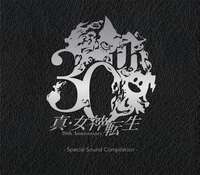 Album] [230726] 真・女神転生30th Anniversary Special Sound Compilation