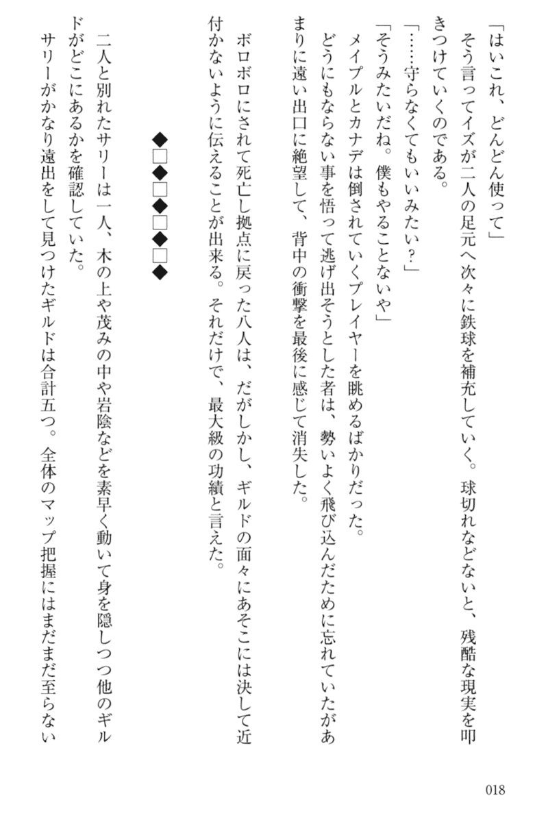 goku_04_018.png
