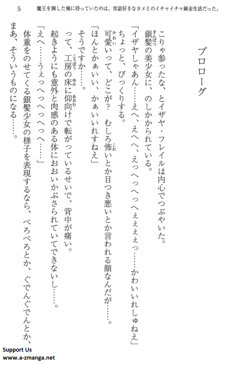 yome_005.png