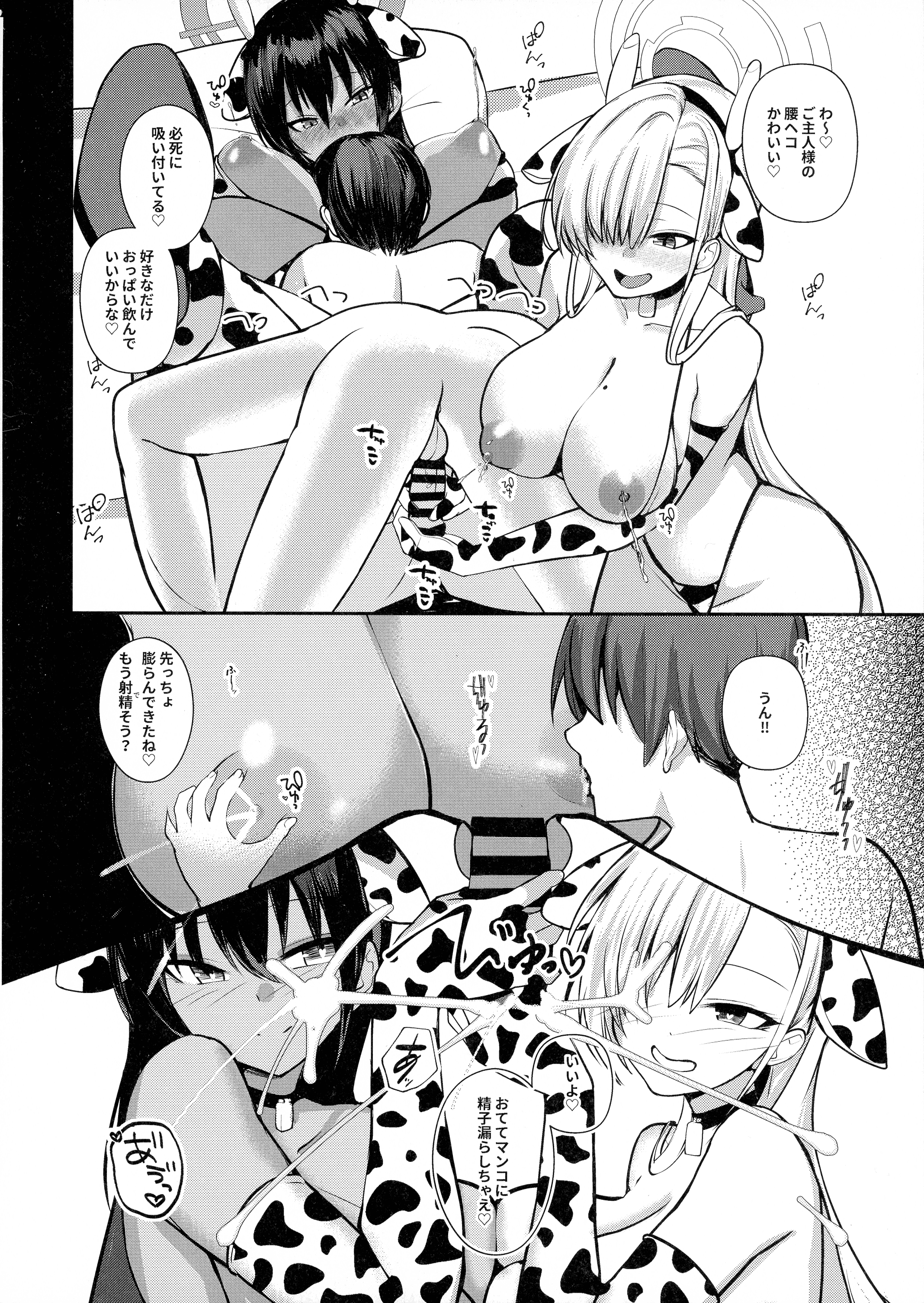 pg008_08_1.33_MiB.png