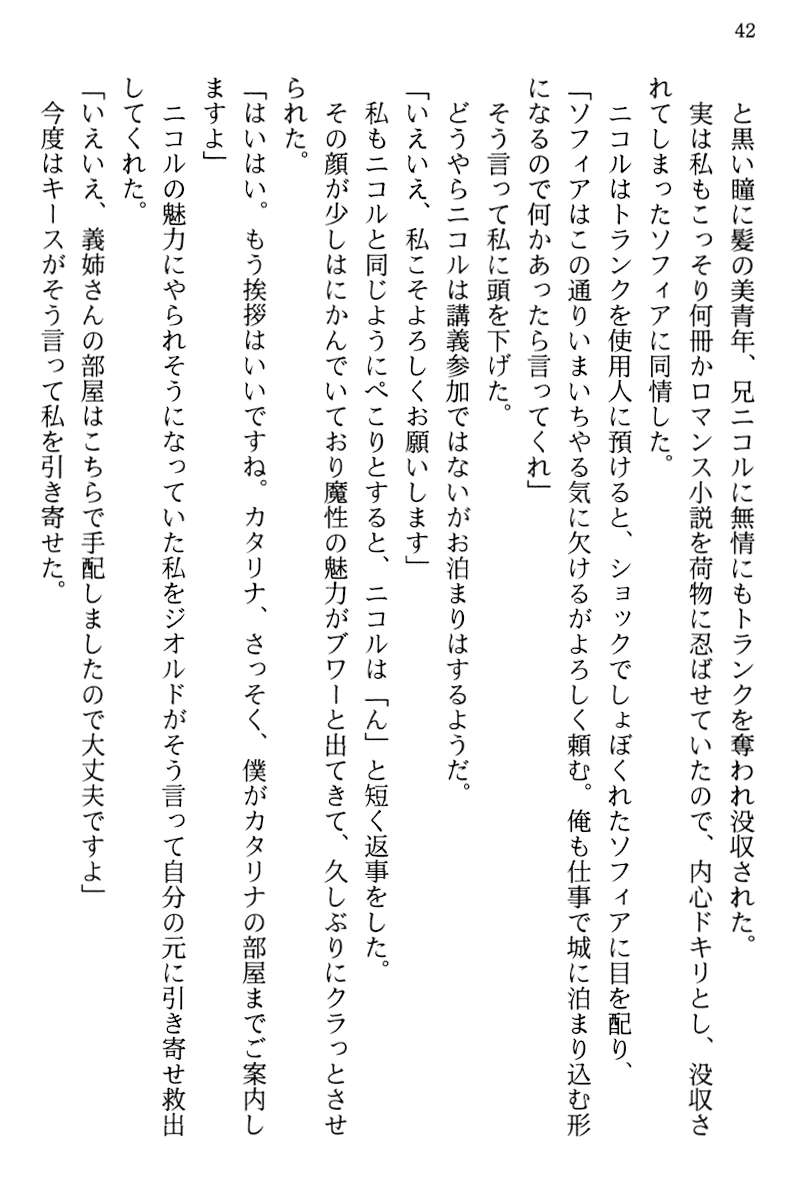 乙滅_08_042.png