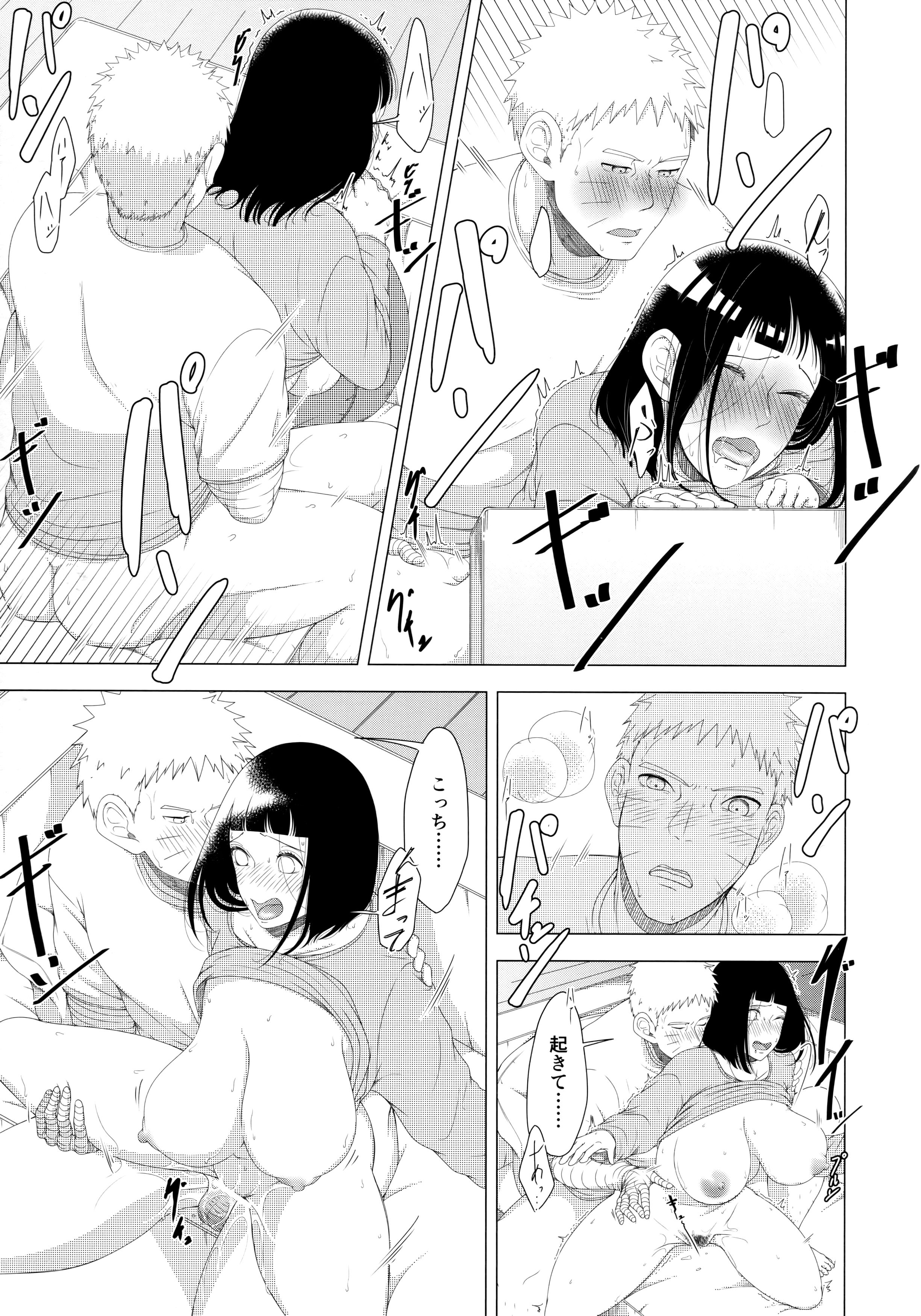 Scan_20.jpg