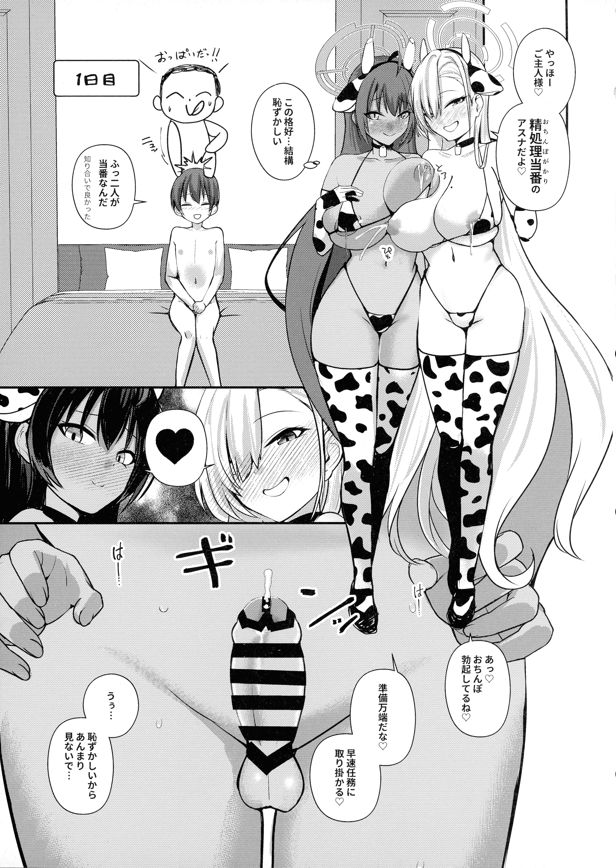 pg007_07_1.31_MiB.png