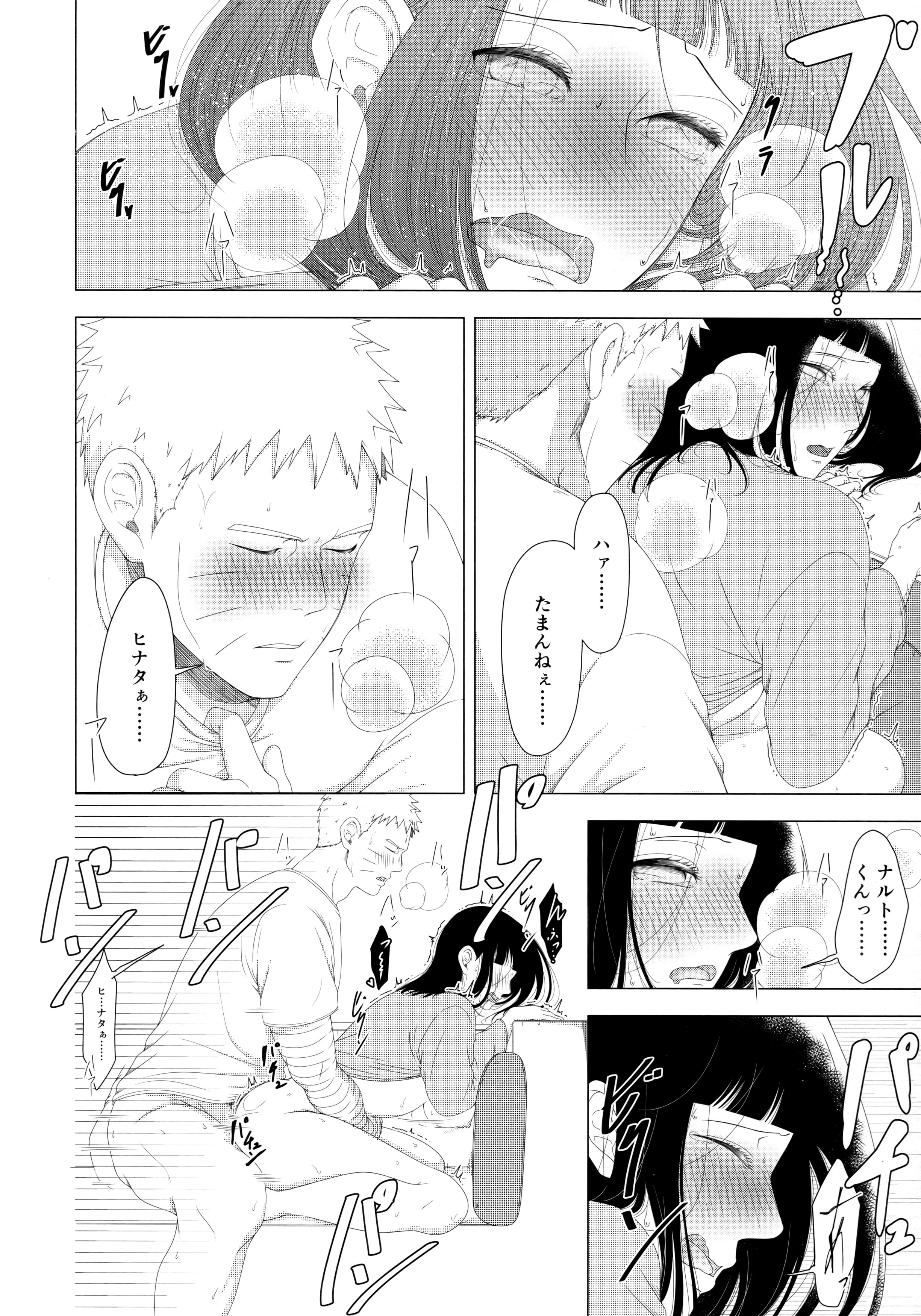 Scan_19.jpg