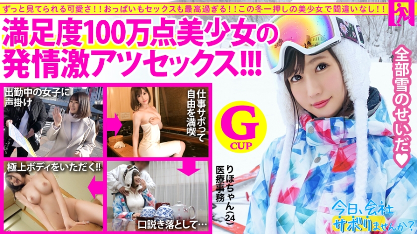 pb_e_300mium-572.jpg