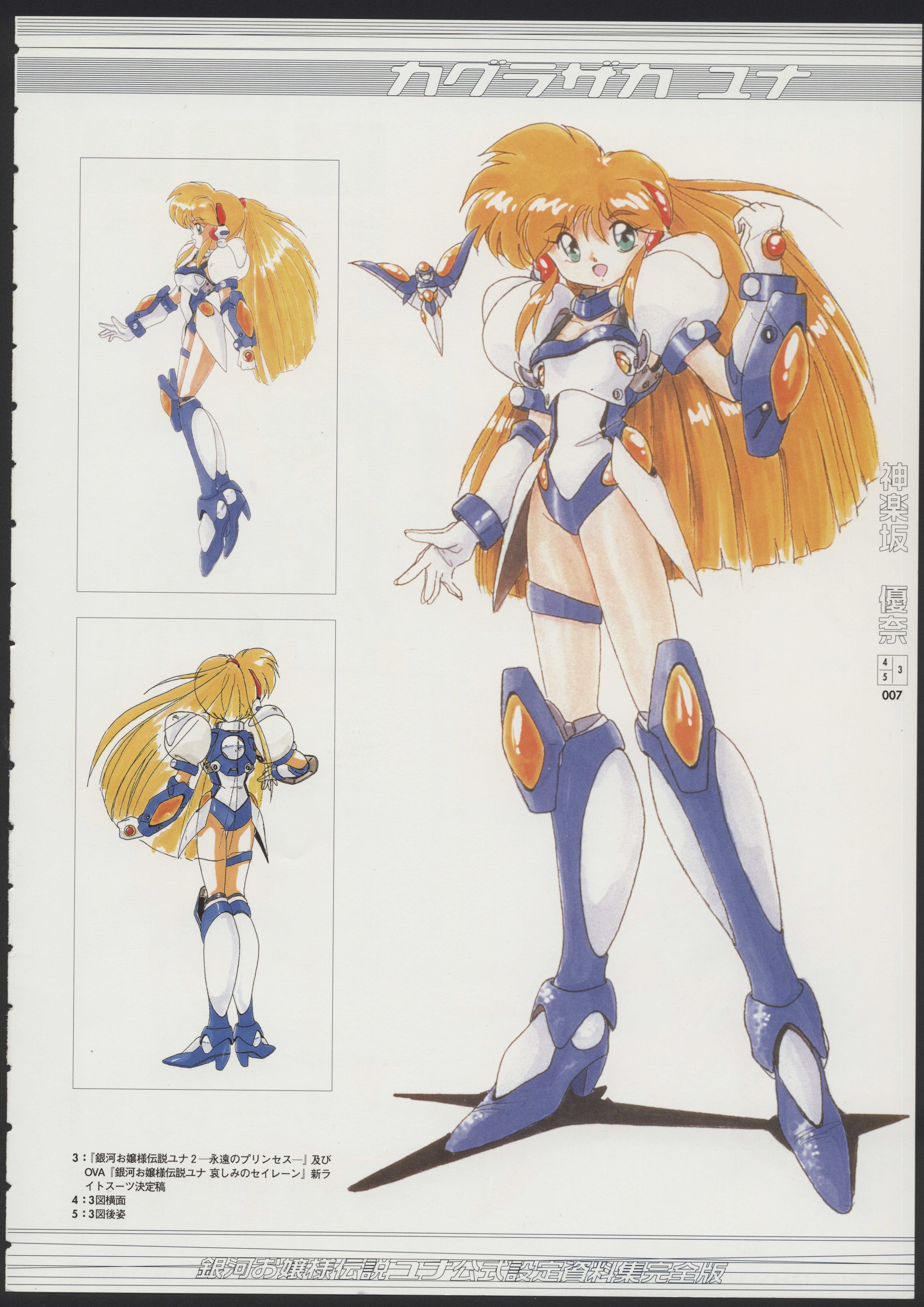 gfyuna_databook_007.jpg
