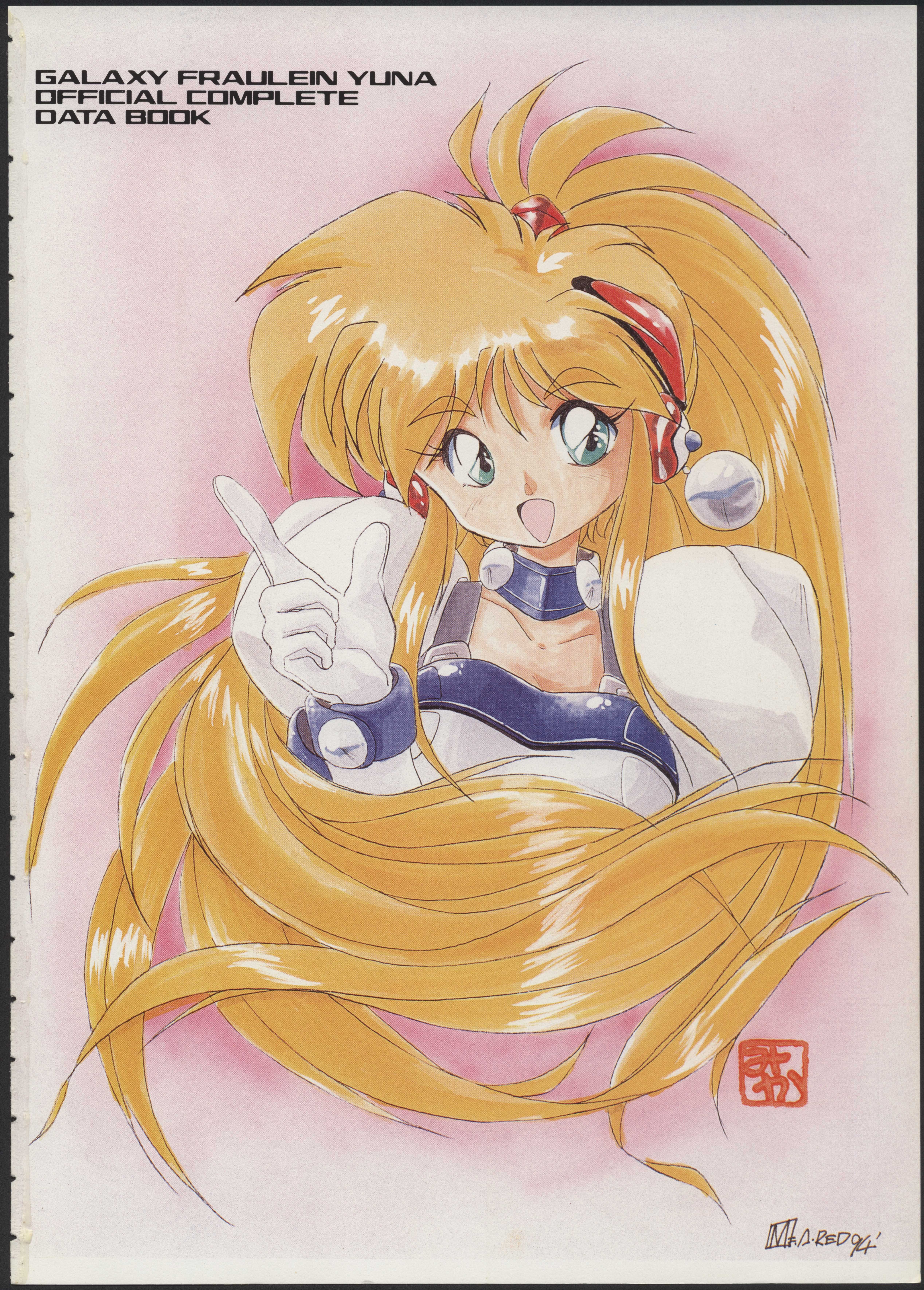 gfyuna_databook_001.jpg