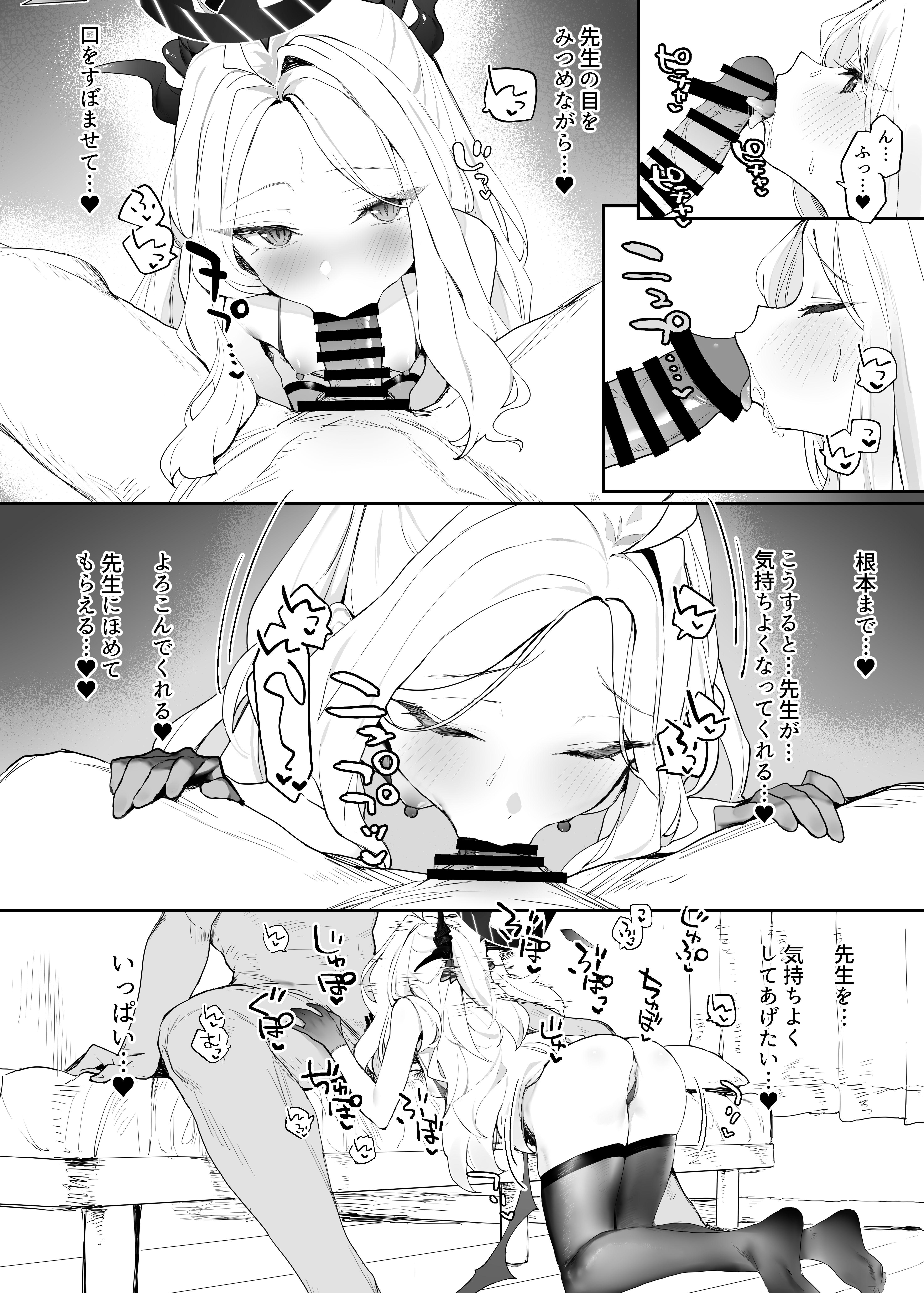 C102_hina_011.jpg