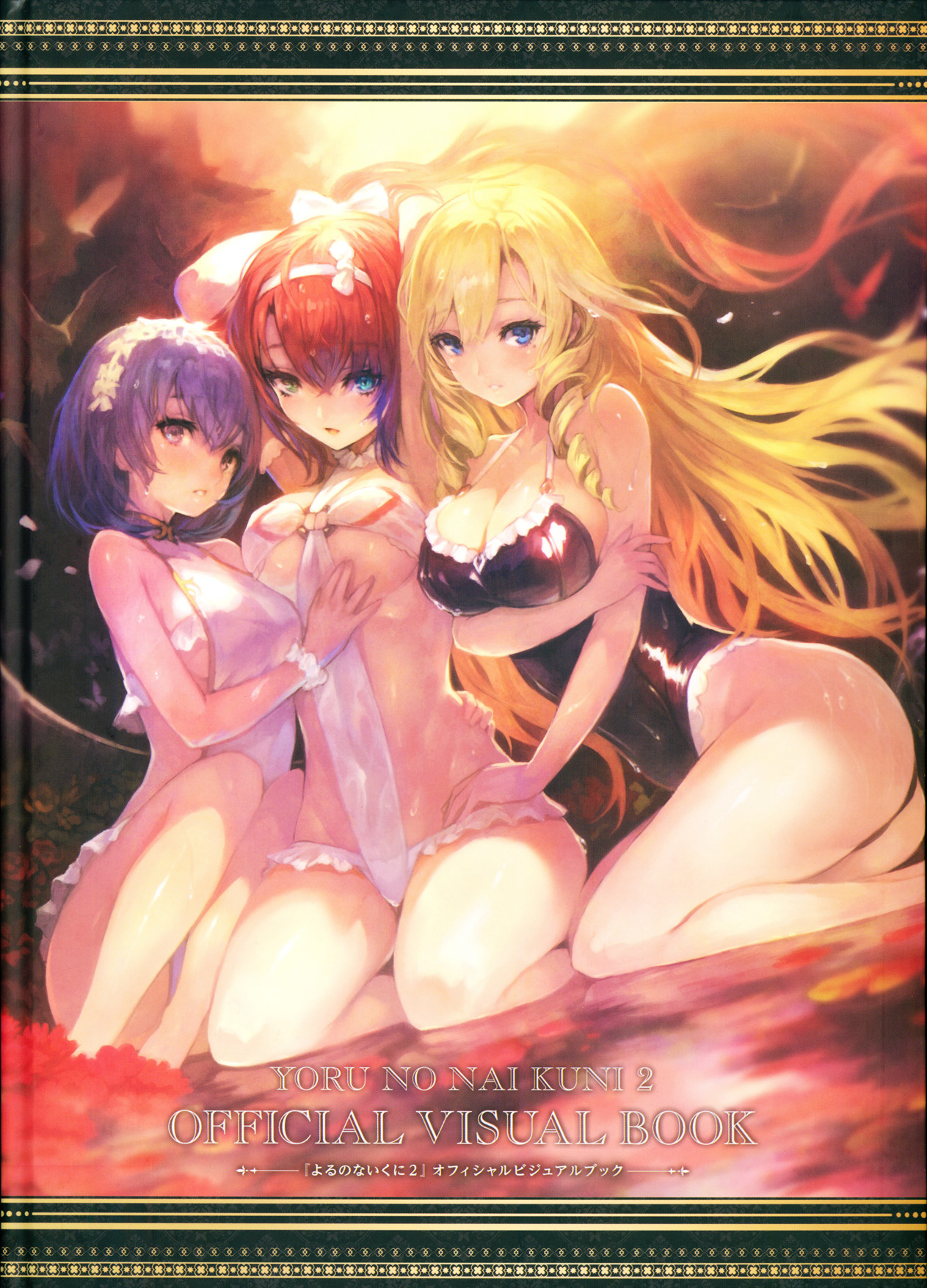 000_Cover_1.jpg
