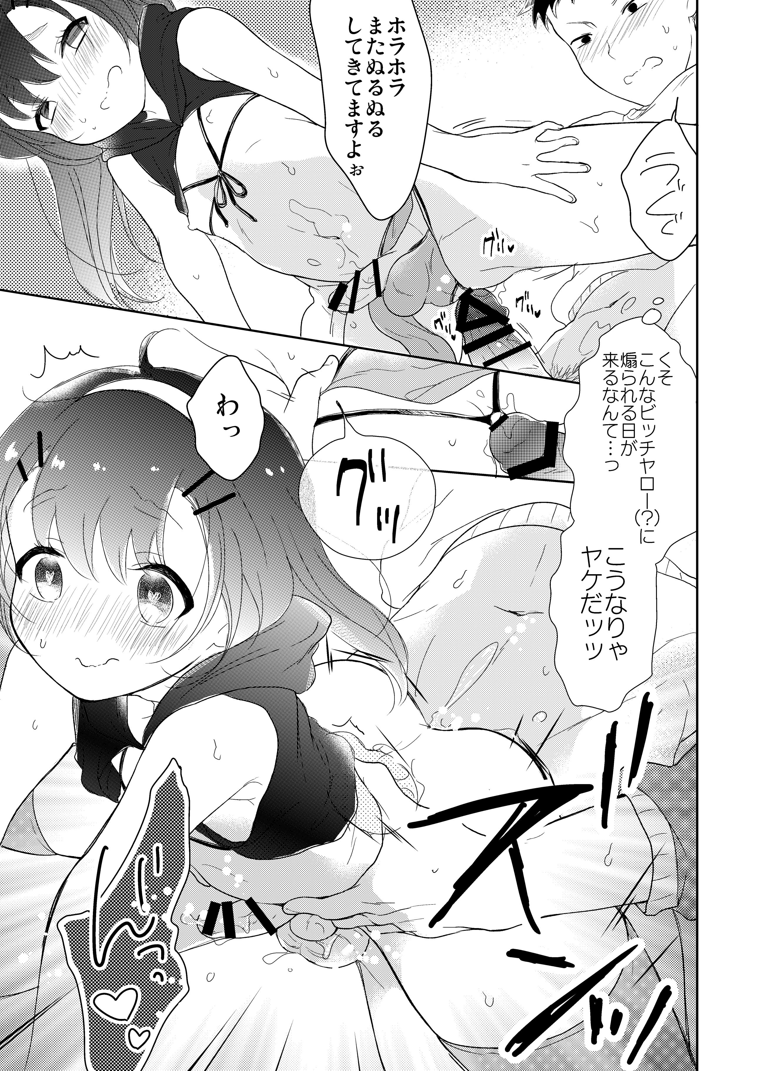 sinigami0013.jpg