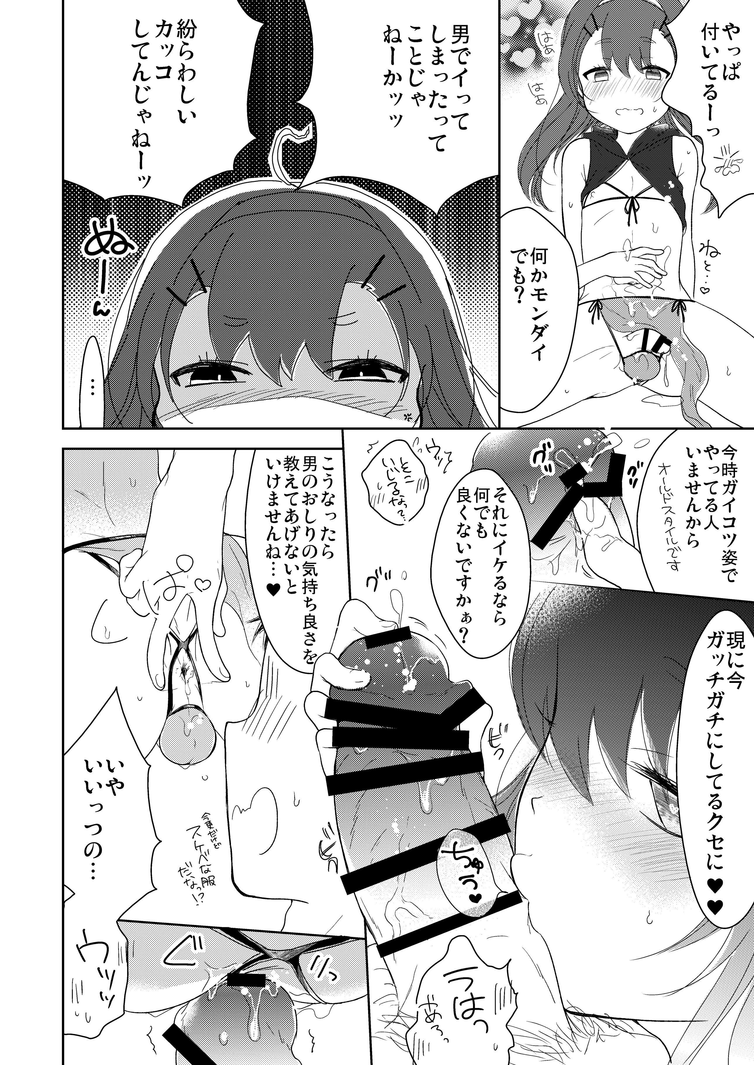 sinigami0012.jpg