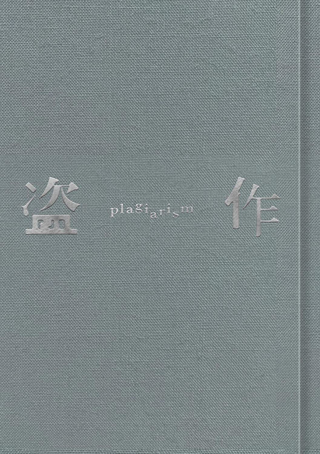 cover2.jpg