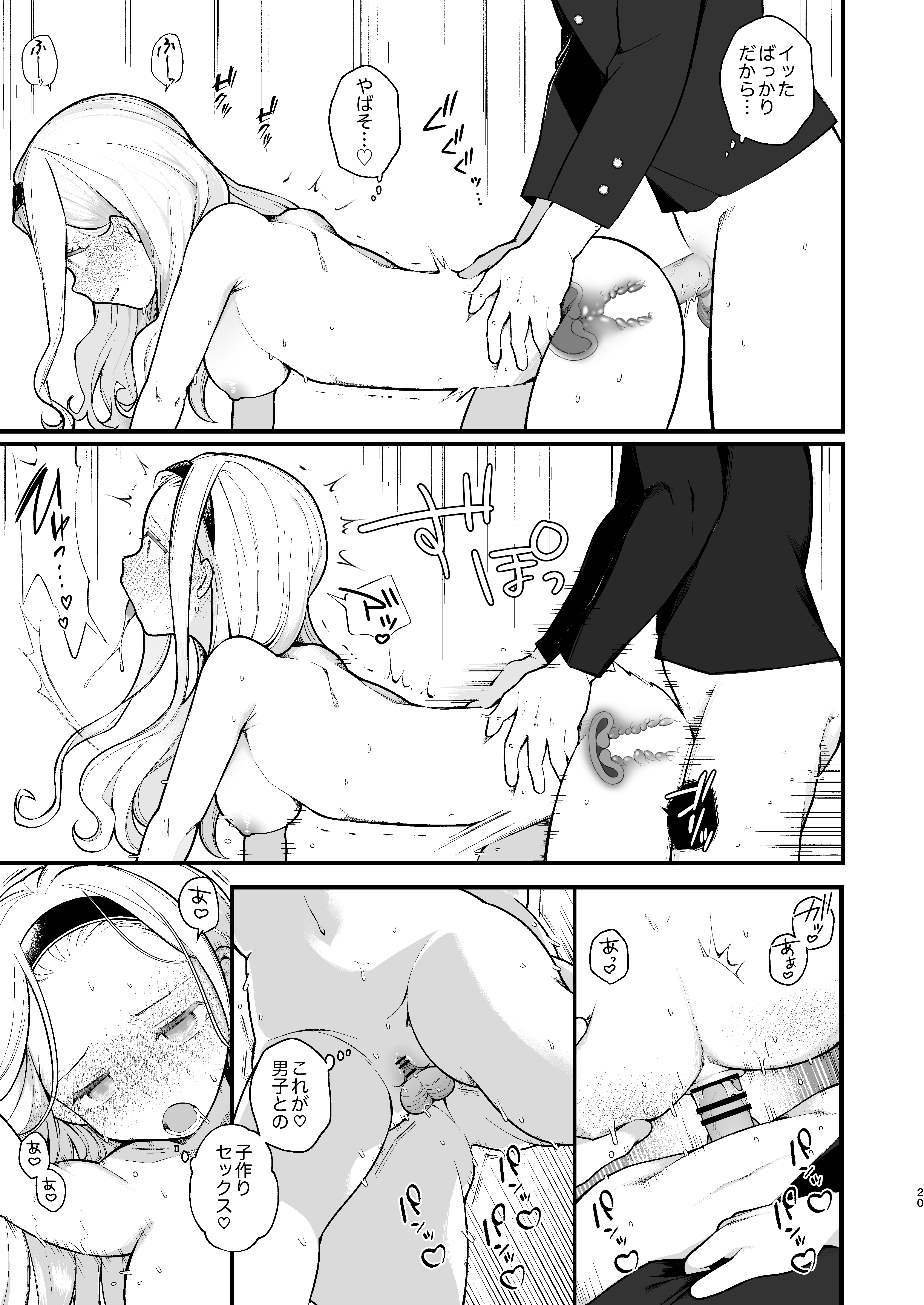 SEXPNG_020.png