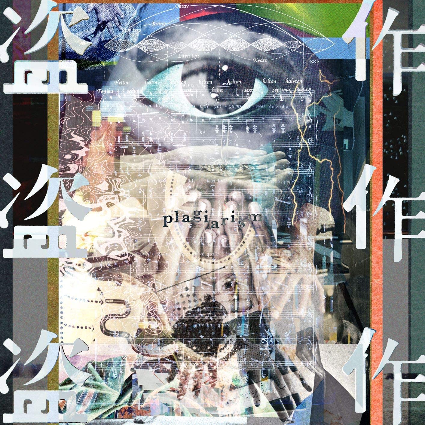 COVER.jpg