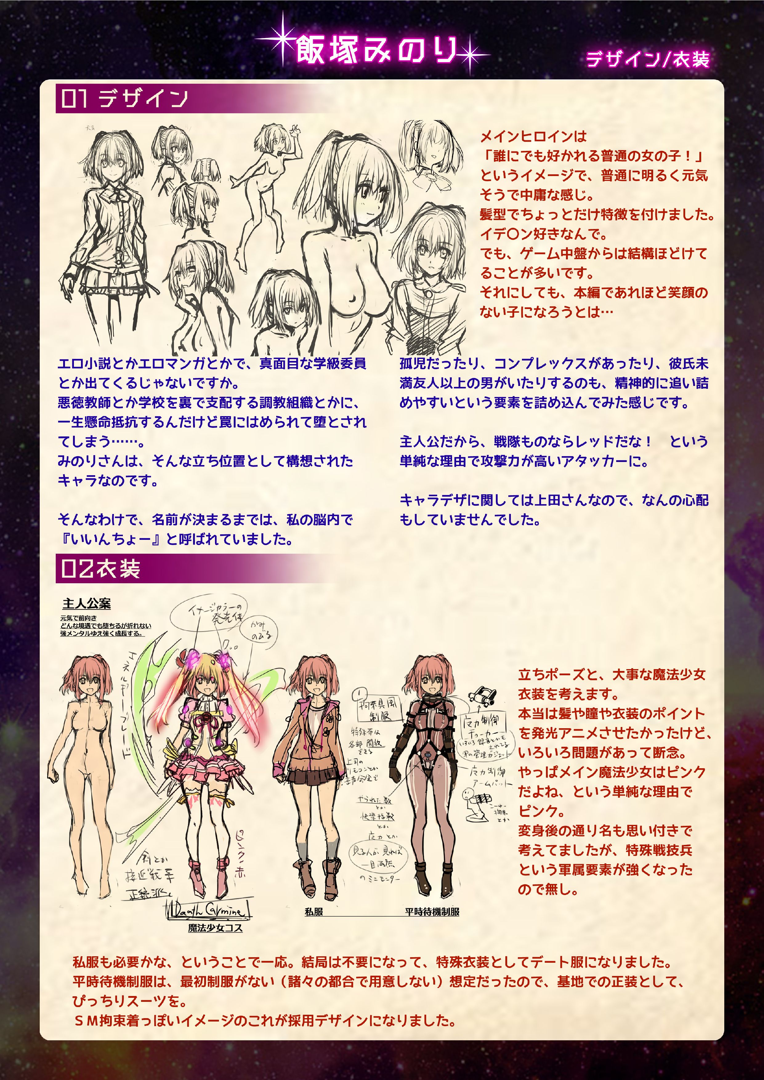 02_DEADAEGIS_2.jpg