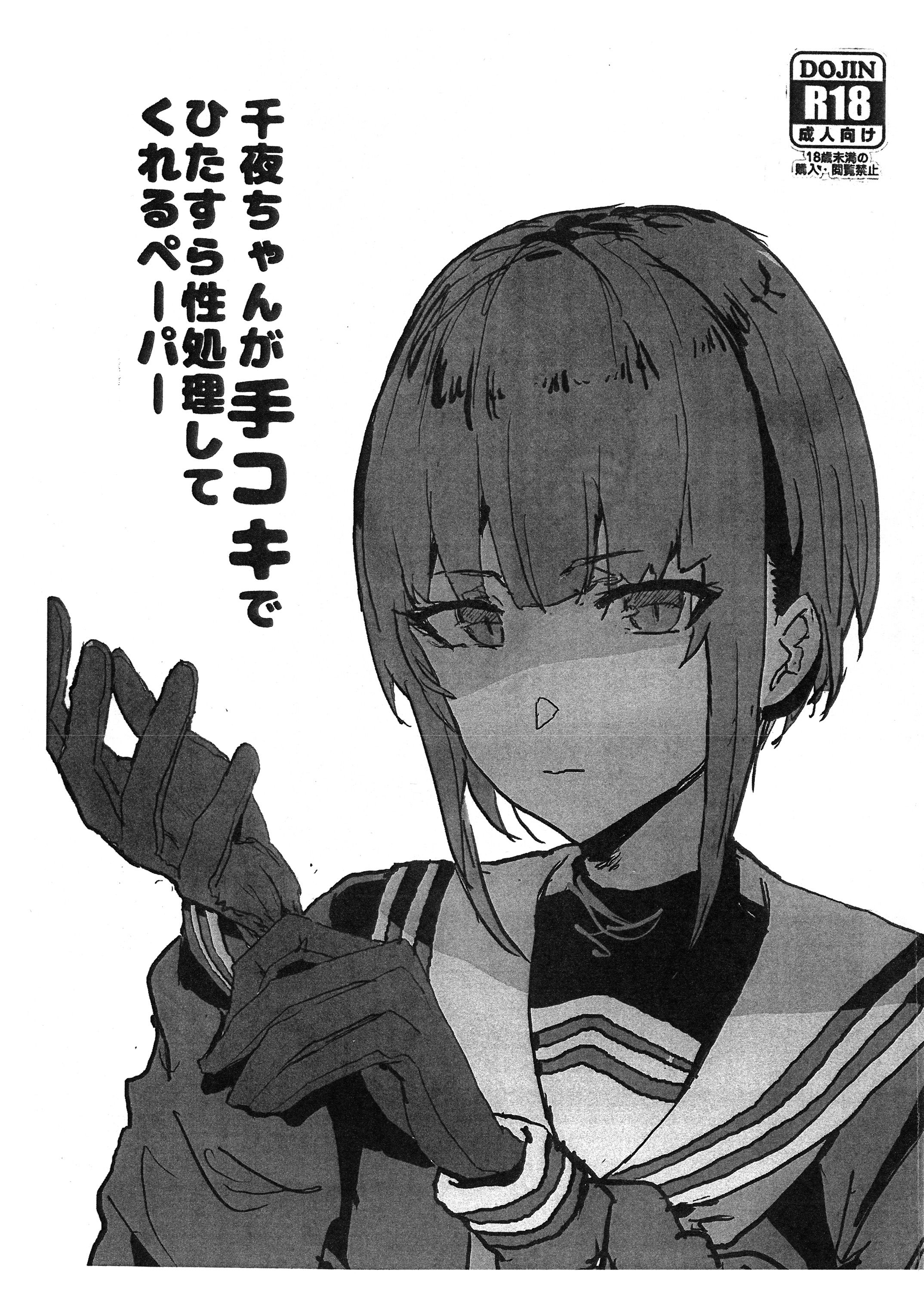 paper_001.jpg
