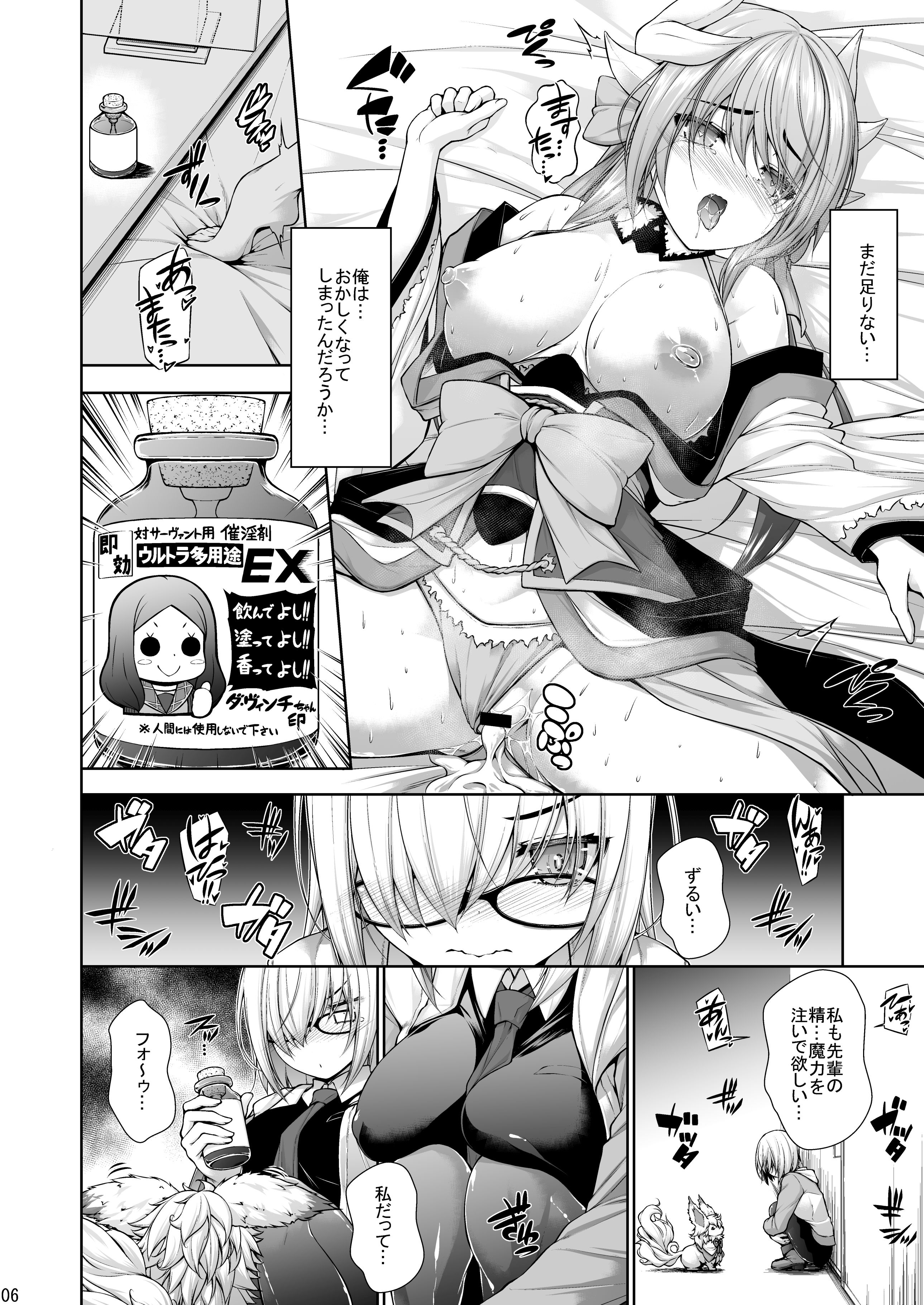 mkiyo_06.jpg