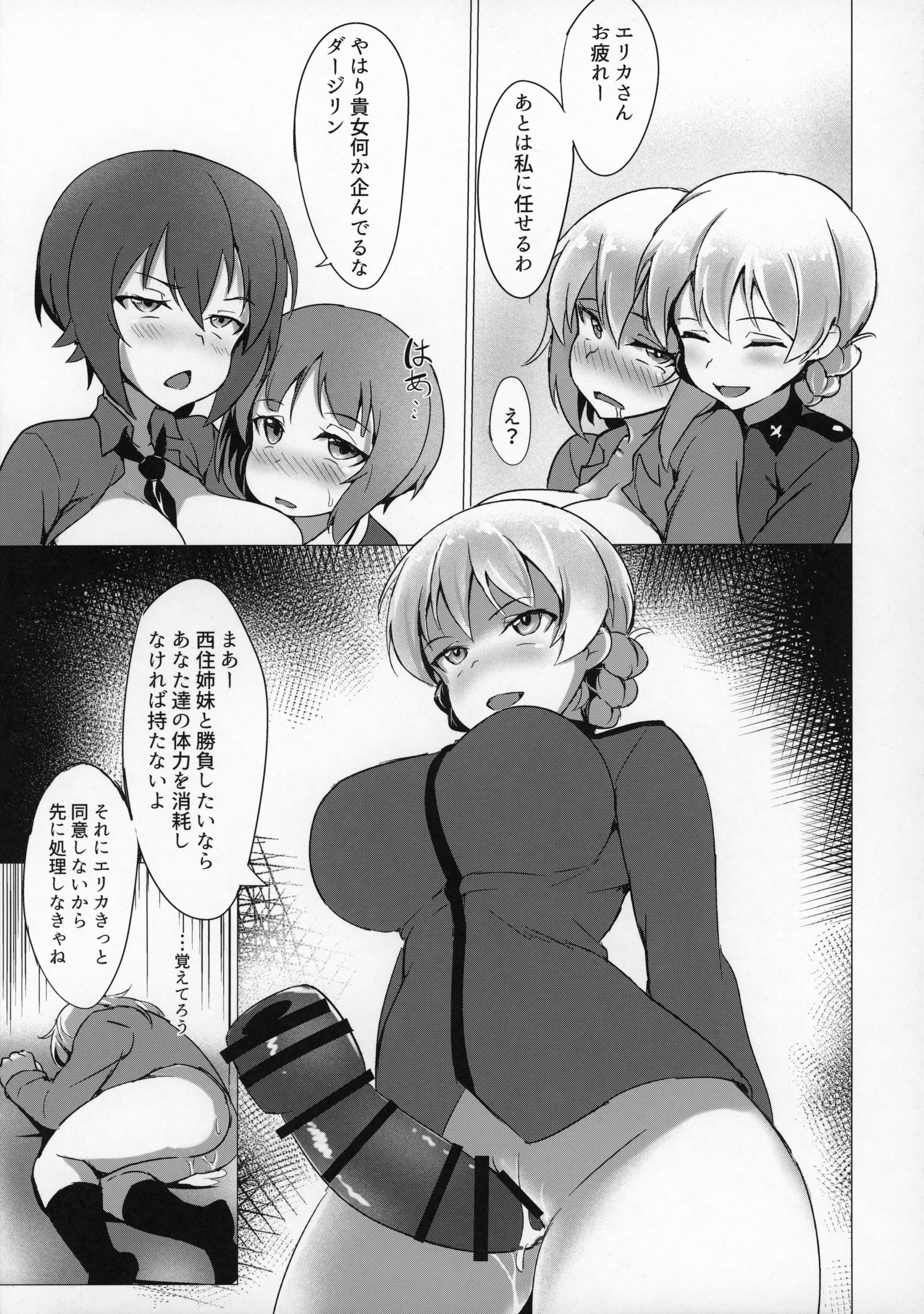 DDD_010.jpg