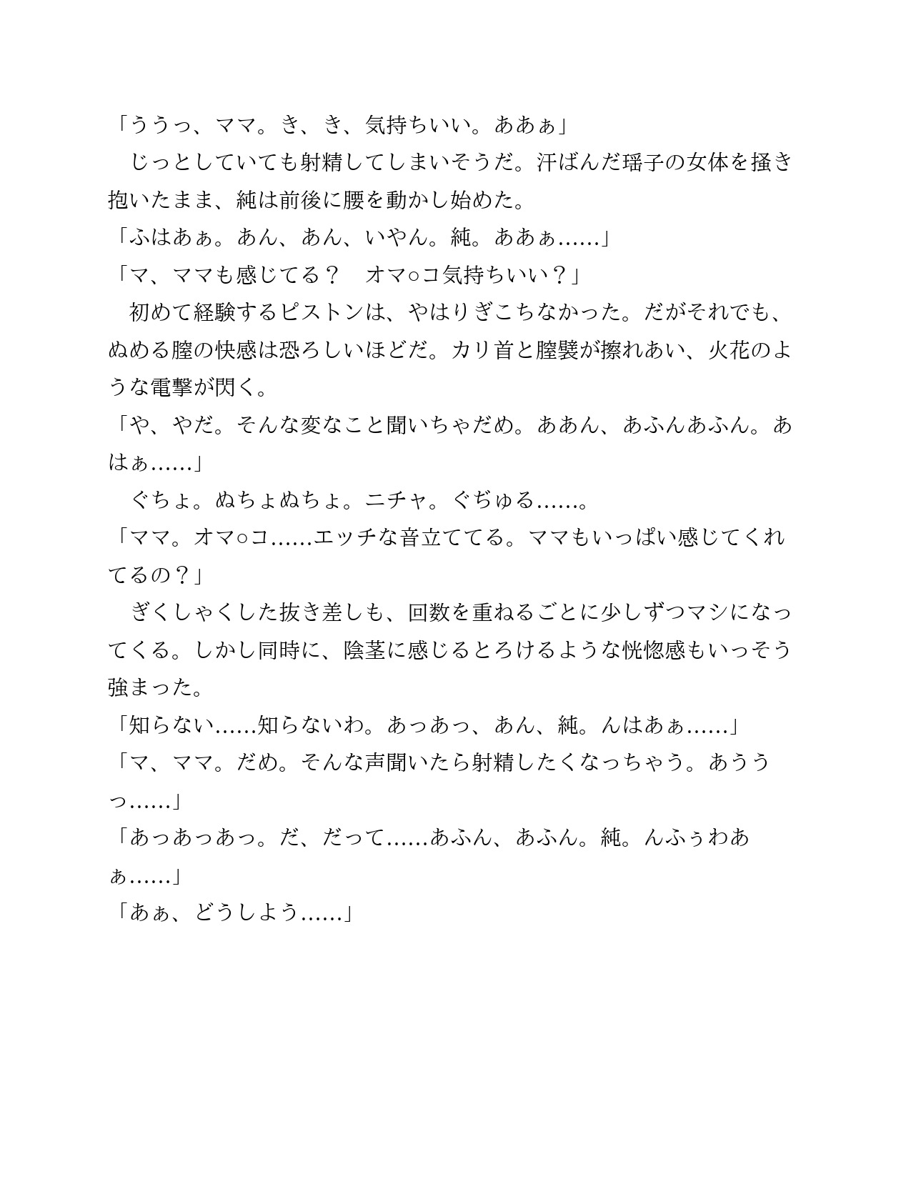 00112.jpg