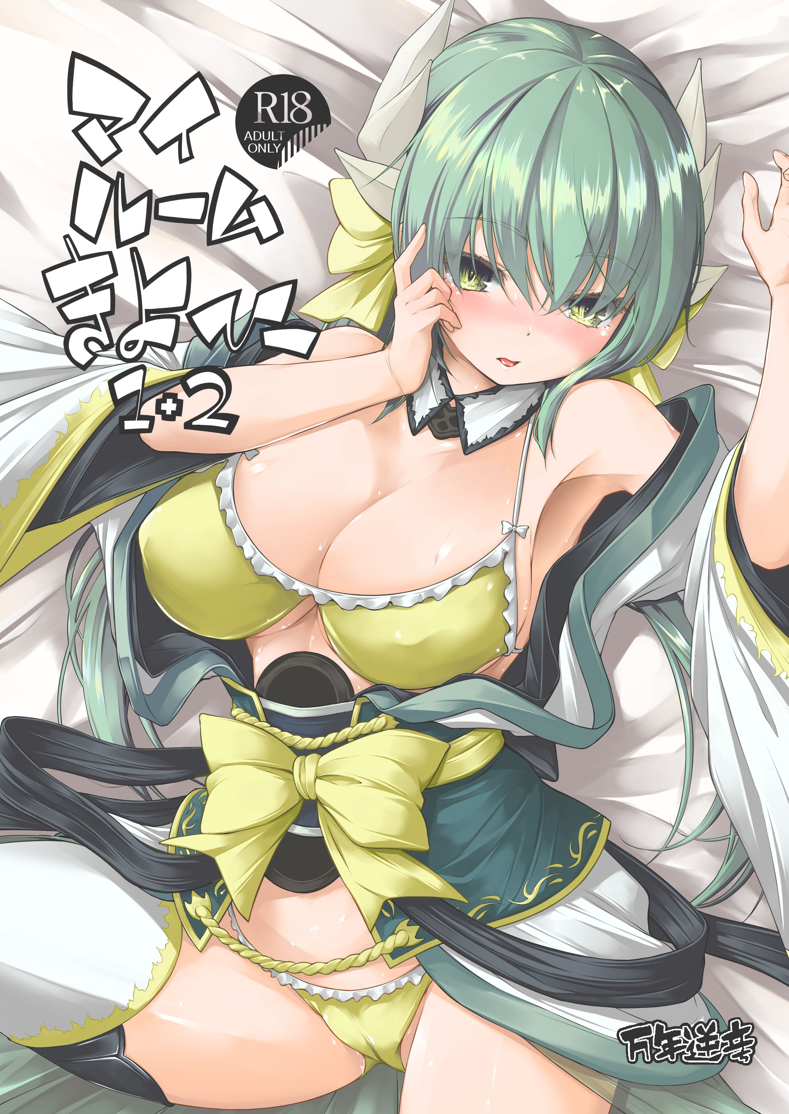 mkiyo_0.jpg