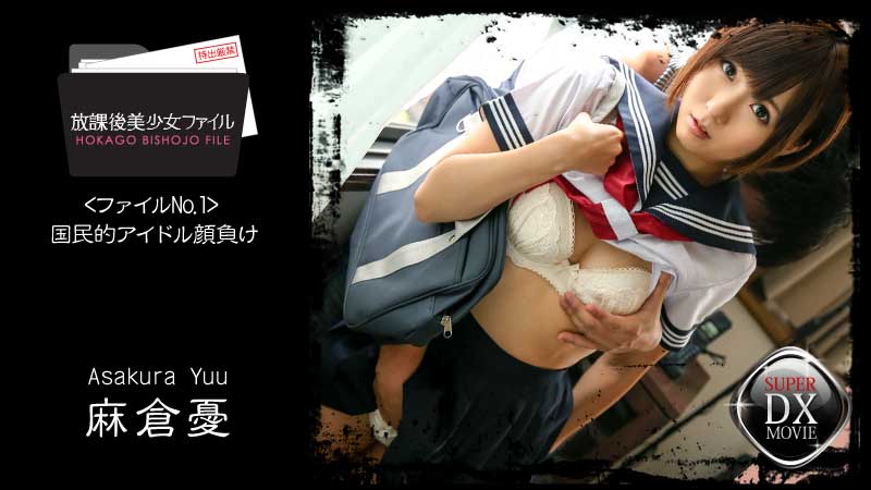 player_thumbnail.jpg