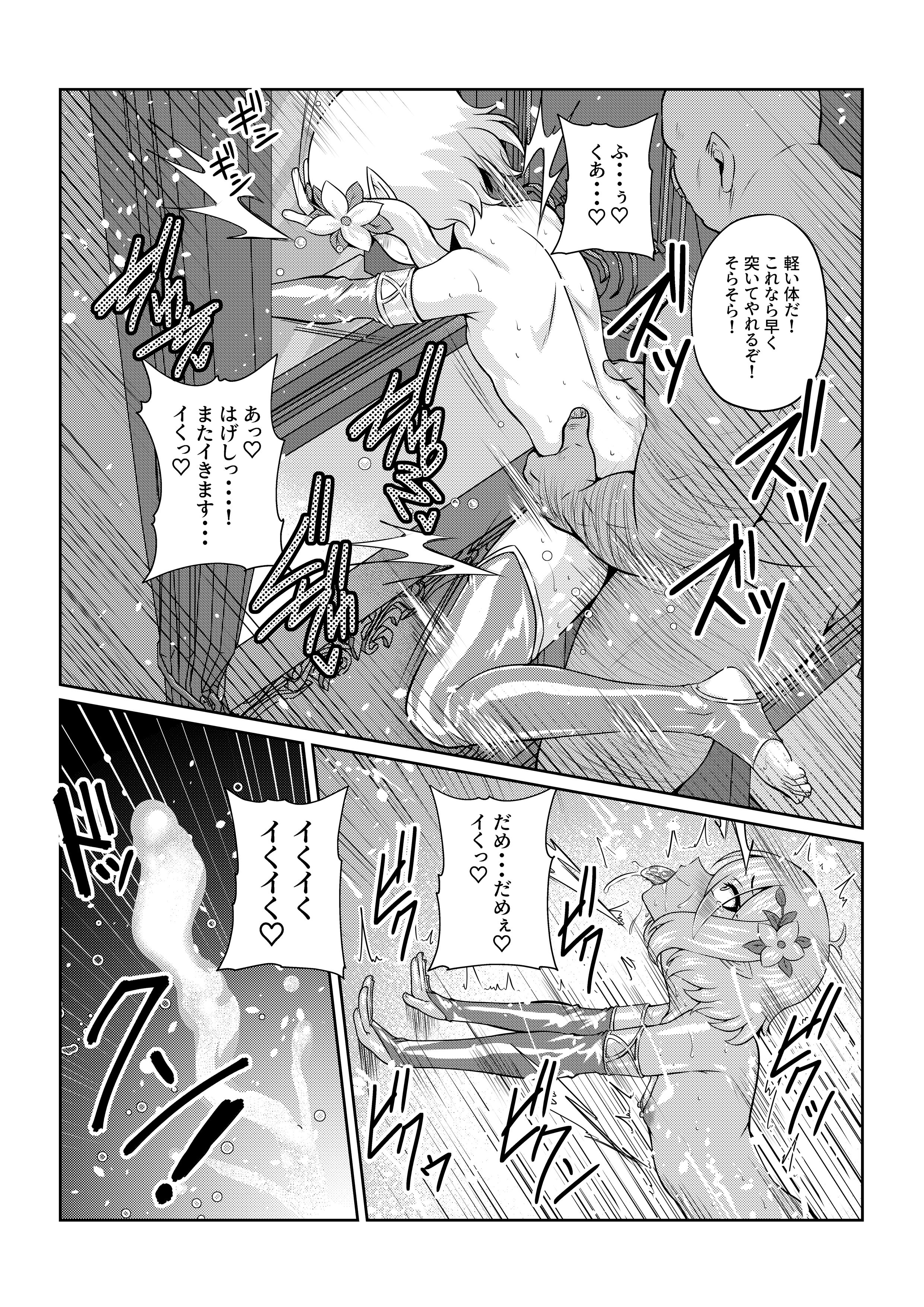 17_Page_17_1.jpg