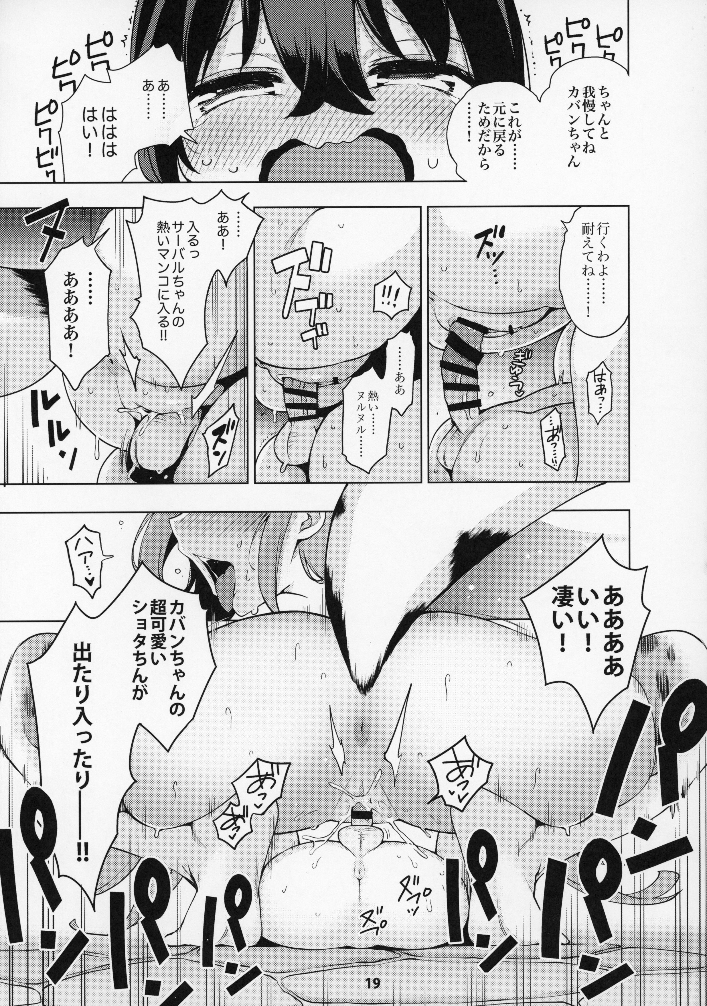 20_KKK_020.jpg