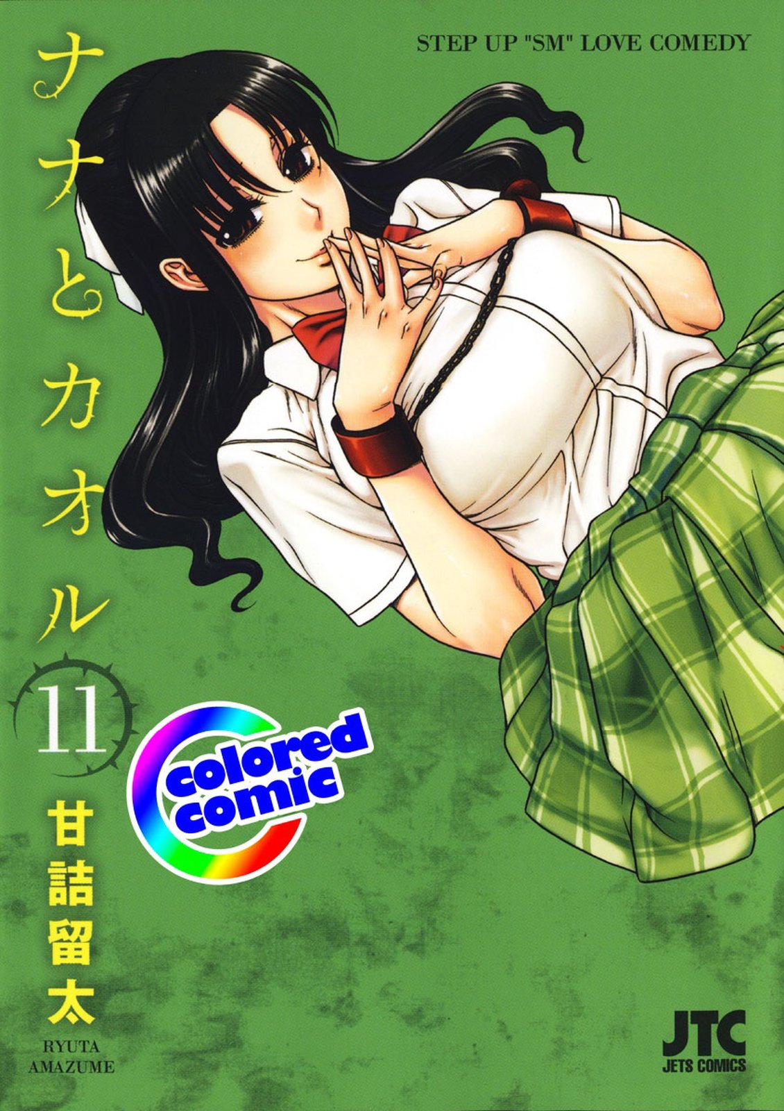 11-000.jpg