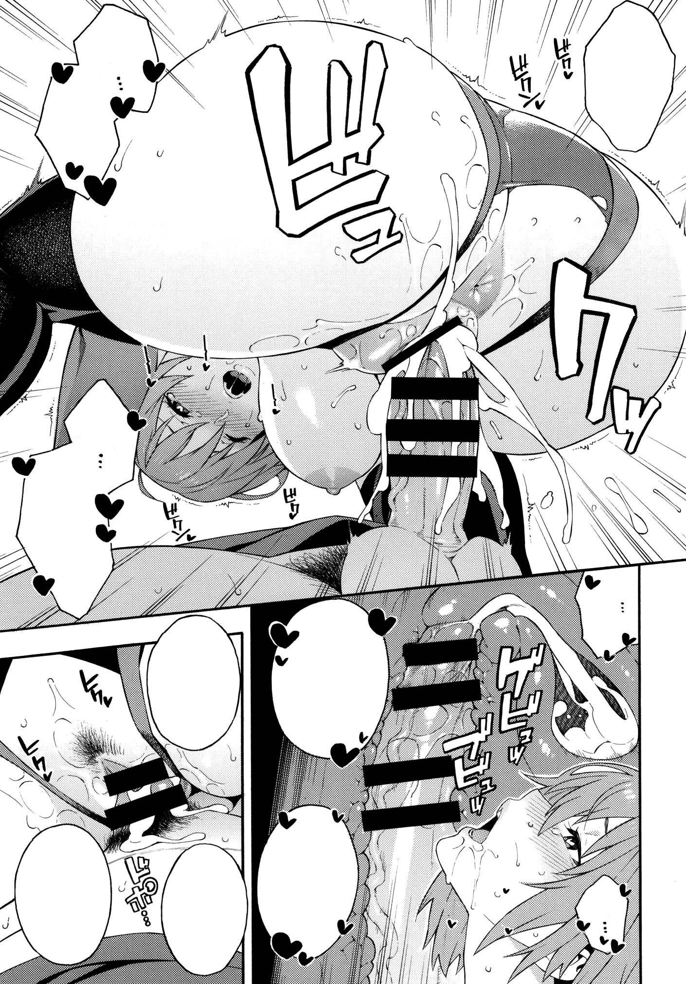 15f_textless.jpg
