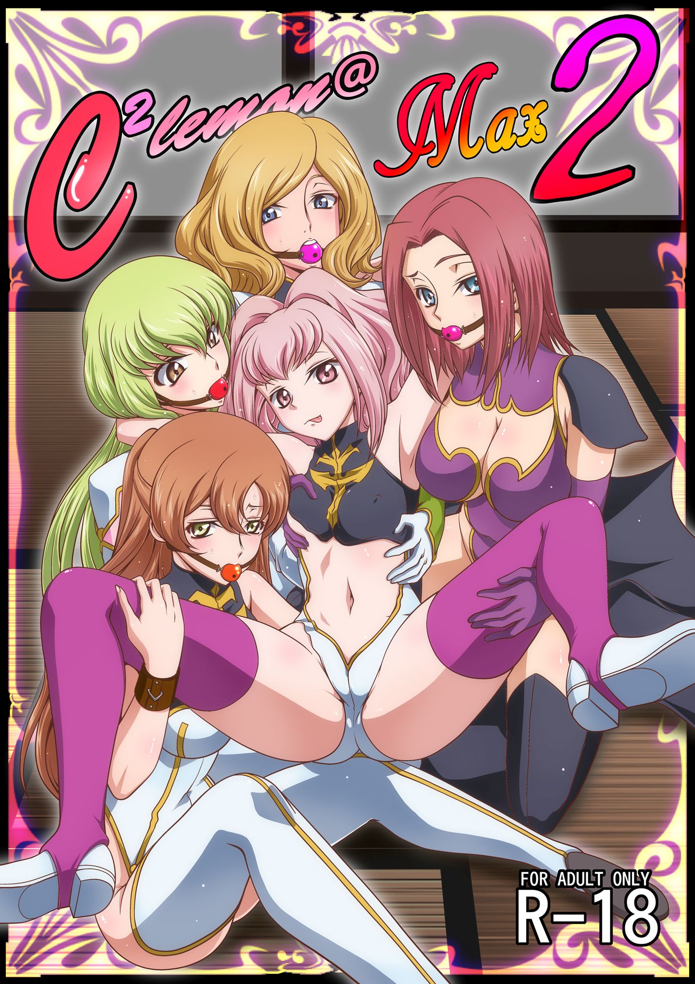 C2lemonMax20000.jpg