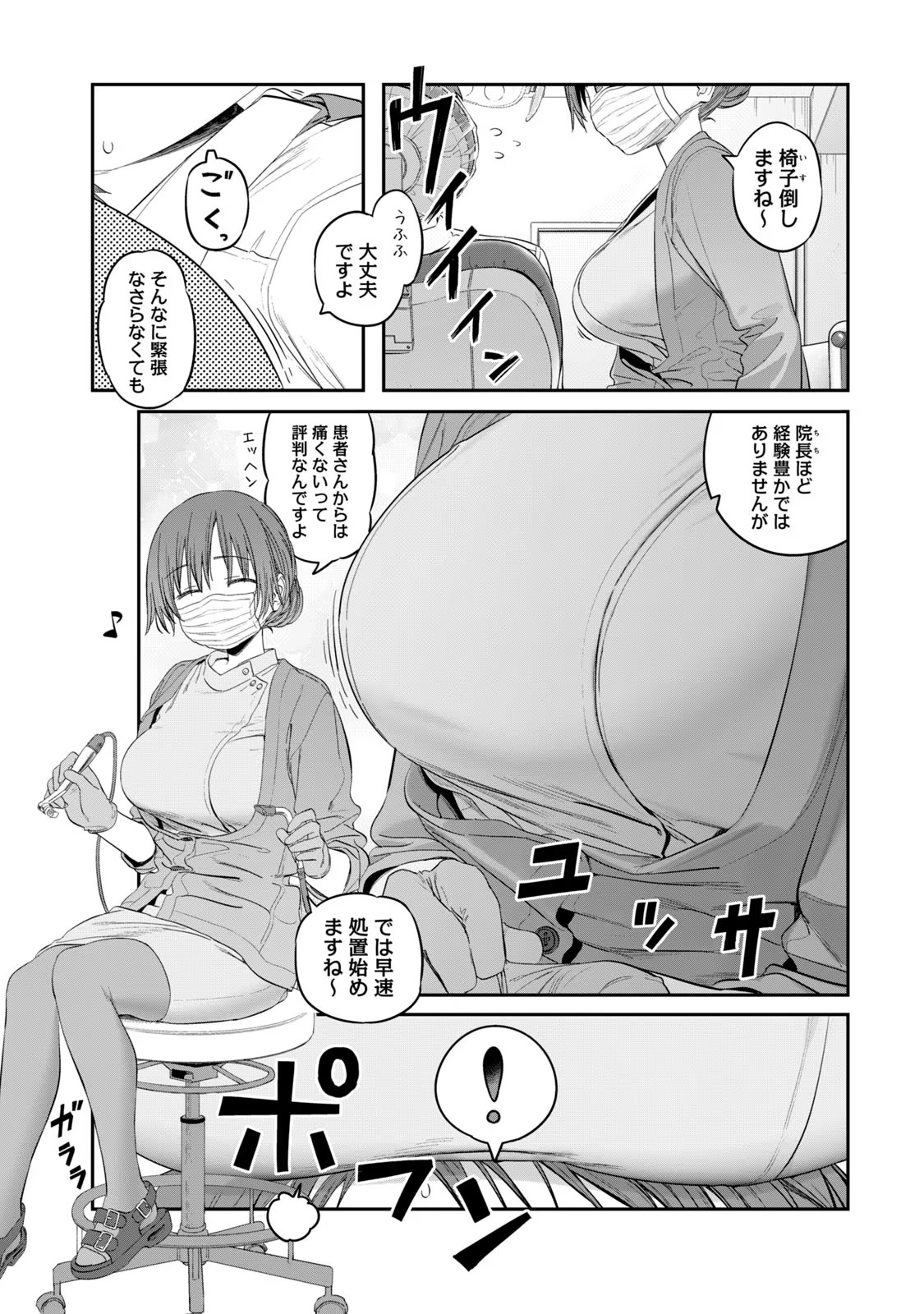 00025.jpg