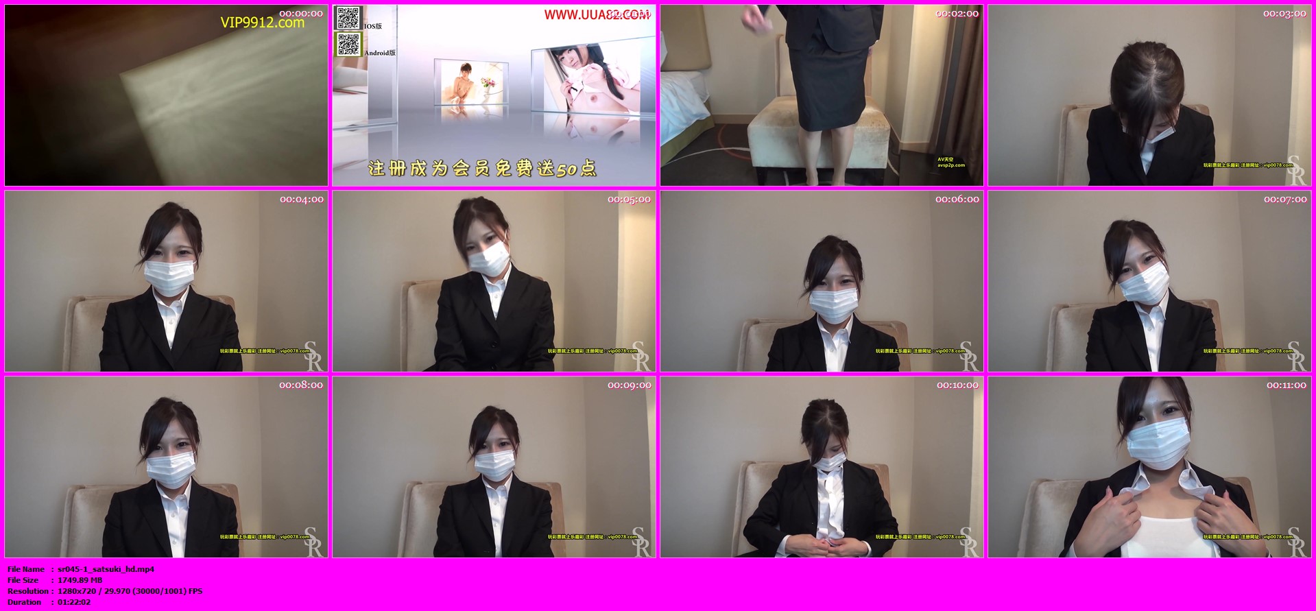 sr045-1_satsuki_hd.mp4.jpg
