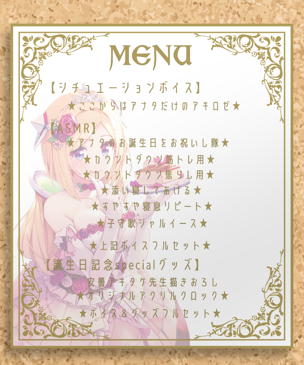 5aa57e3c-35d1-4454-94a3-33115086ae18.png
