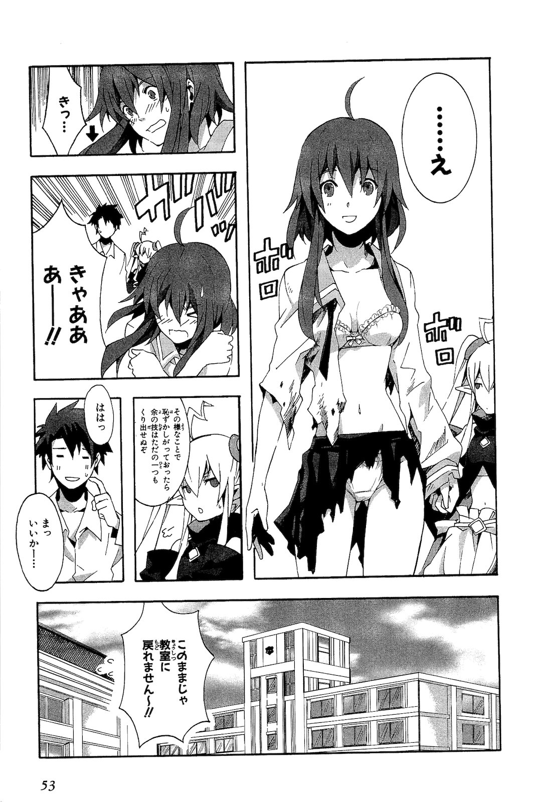 mahoutukai1_056.jpg
