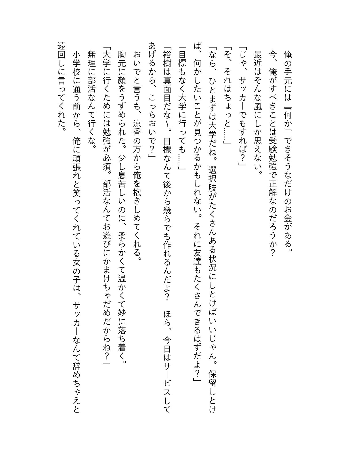 87.jpg