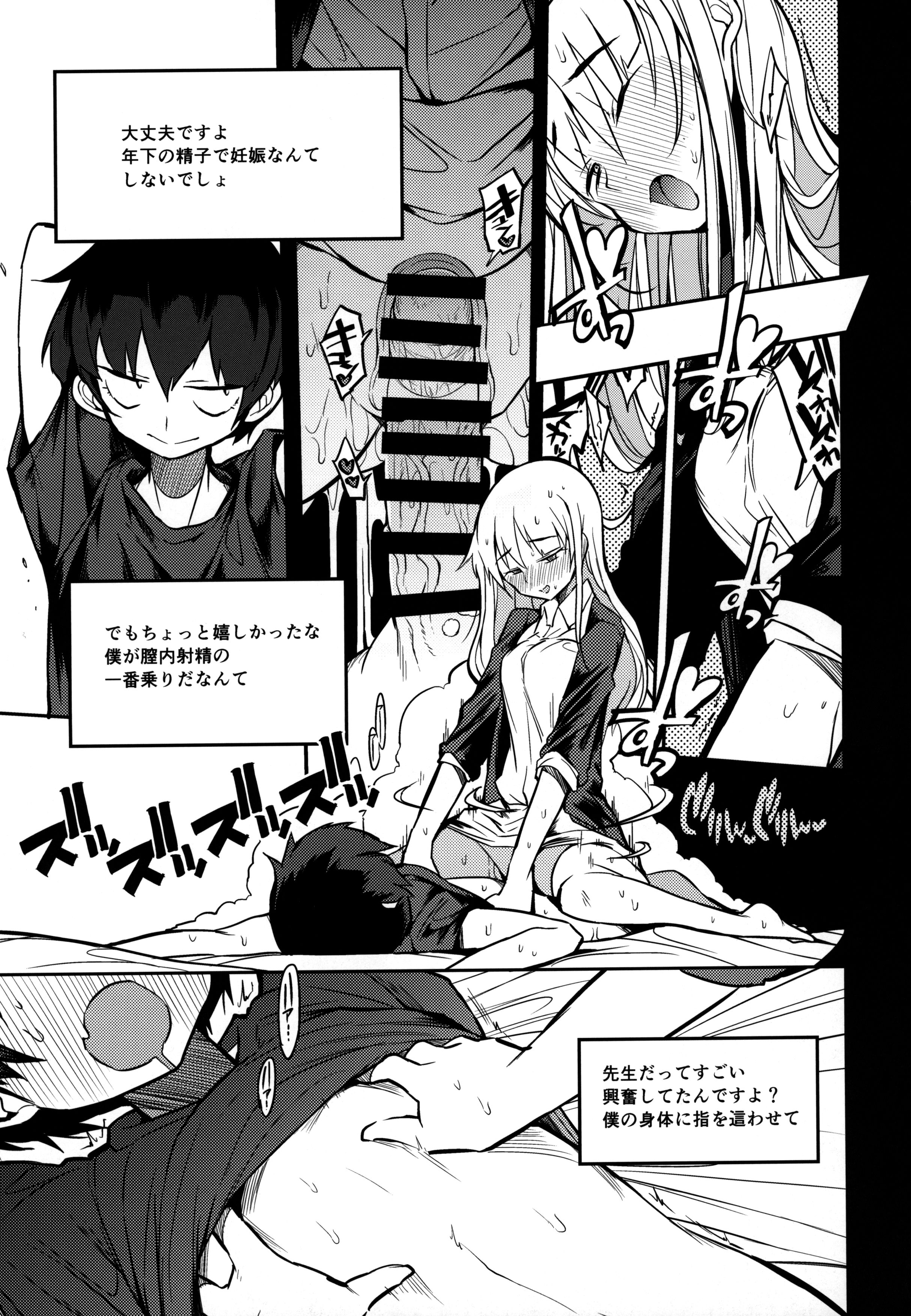 COMITIA128_Naitou2_F4U_014.jpg