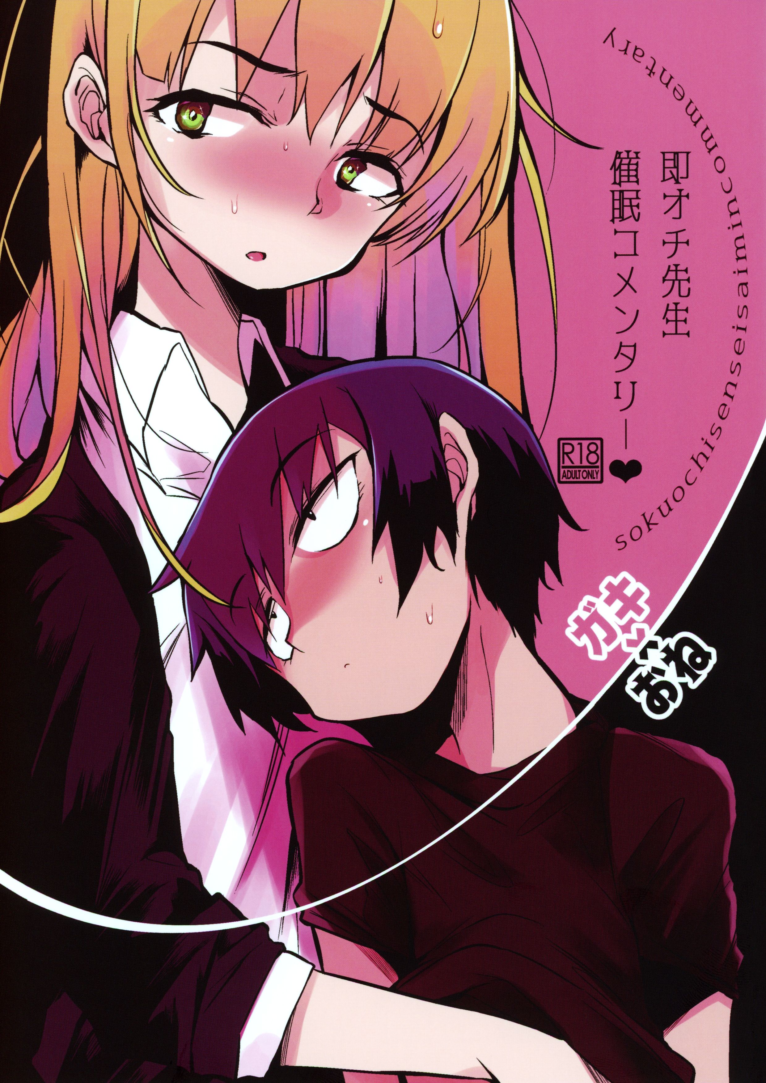 COMITIA128_Naitou2_F4U_001.jpg