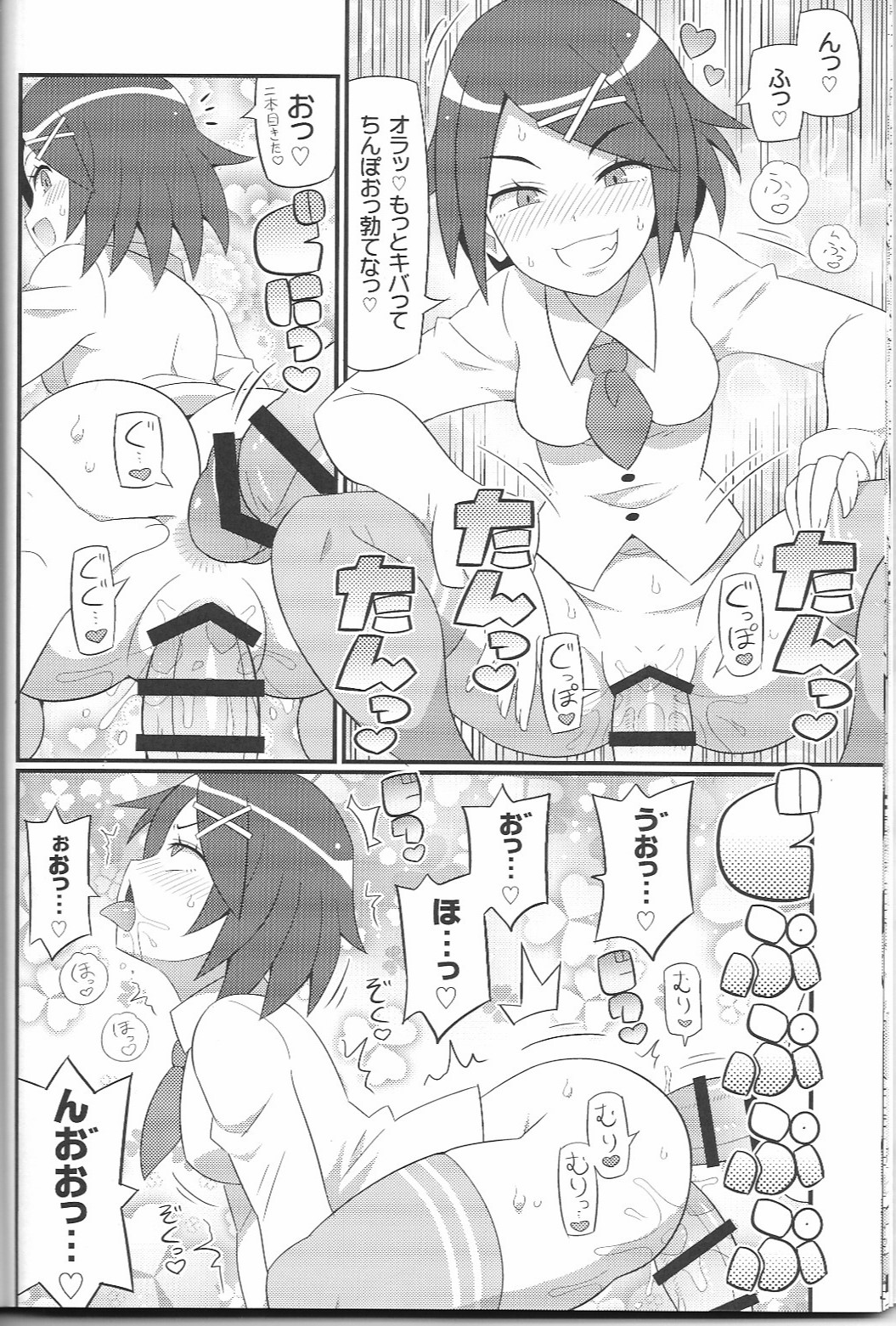 11_SukisukiRiverCityGirls_11.jpg
