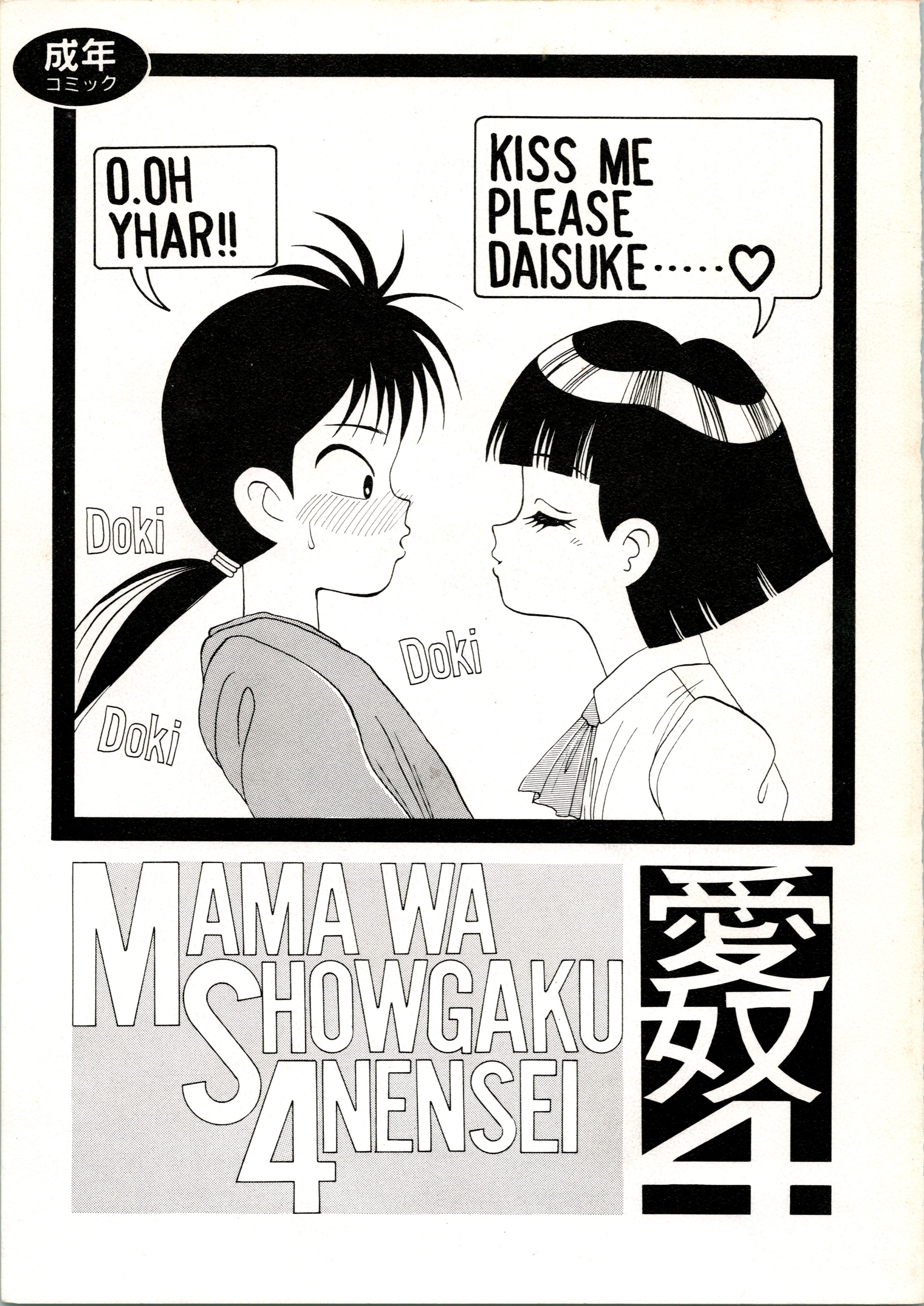 Aido4_001.jpg