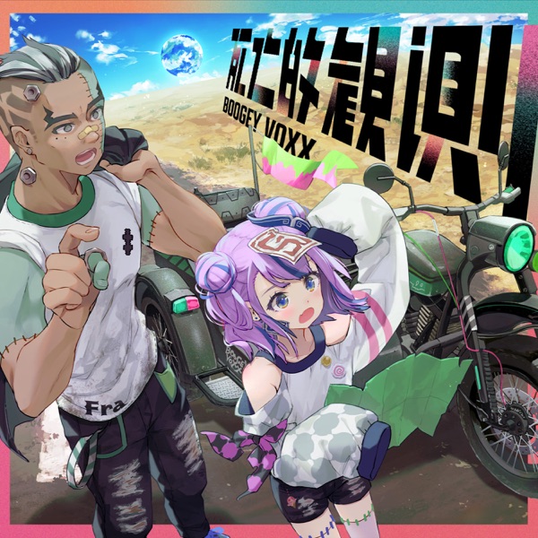 cover.jpg