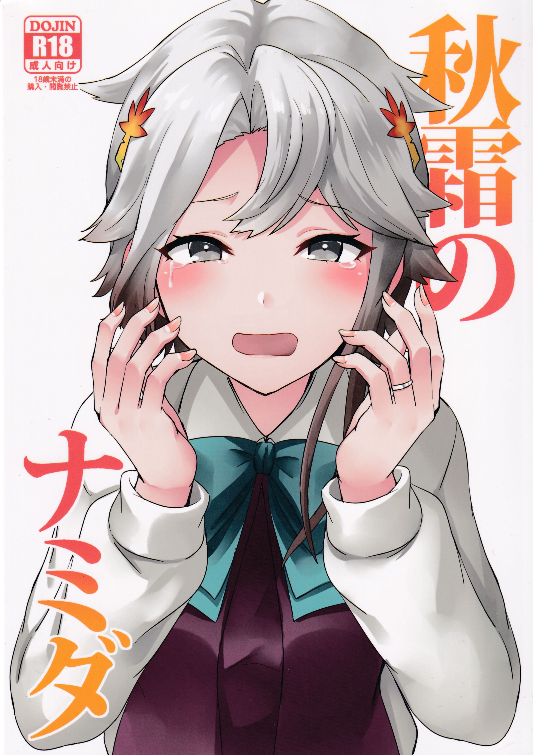 ScanImage01.jpg