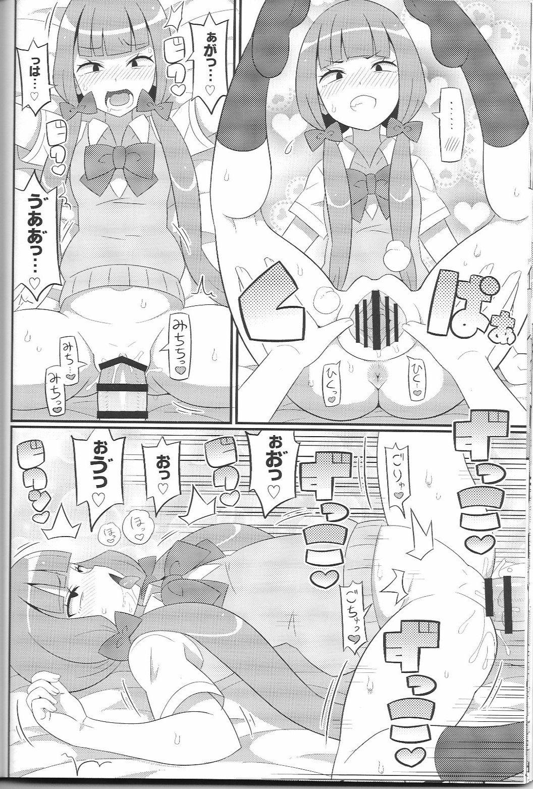 12_SukisukiRiverCityGirls_12.jpg