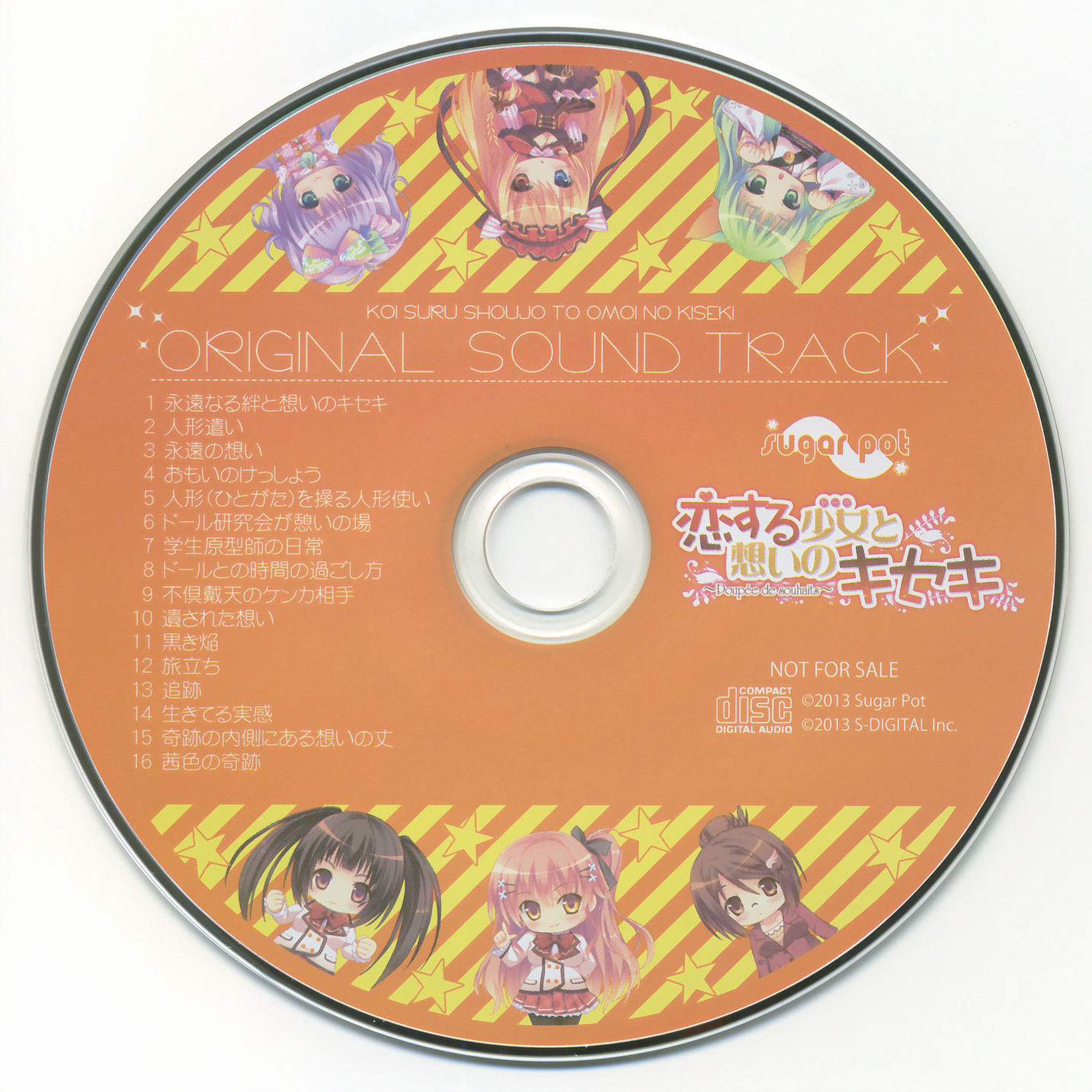 CD.jpg