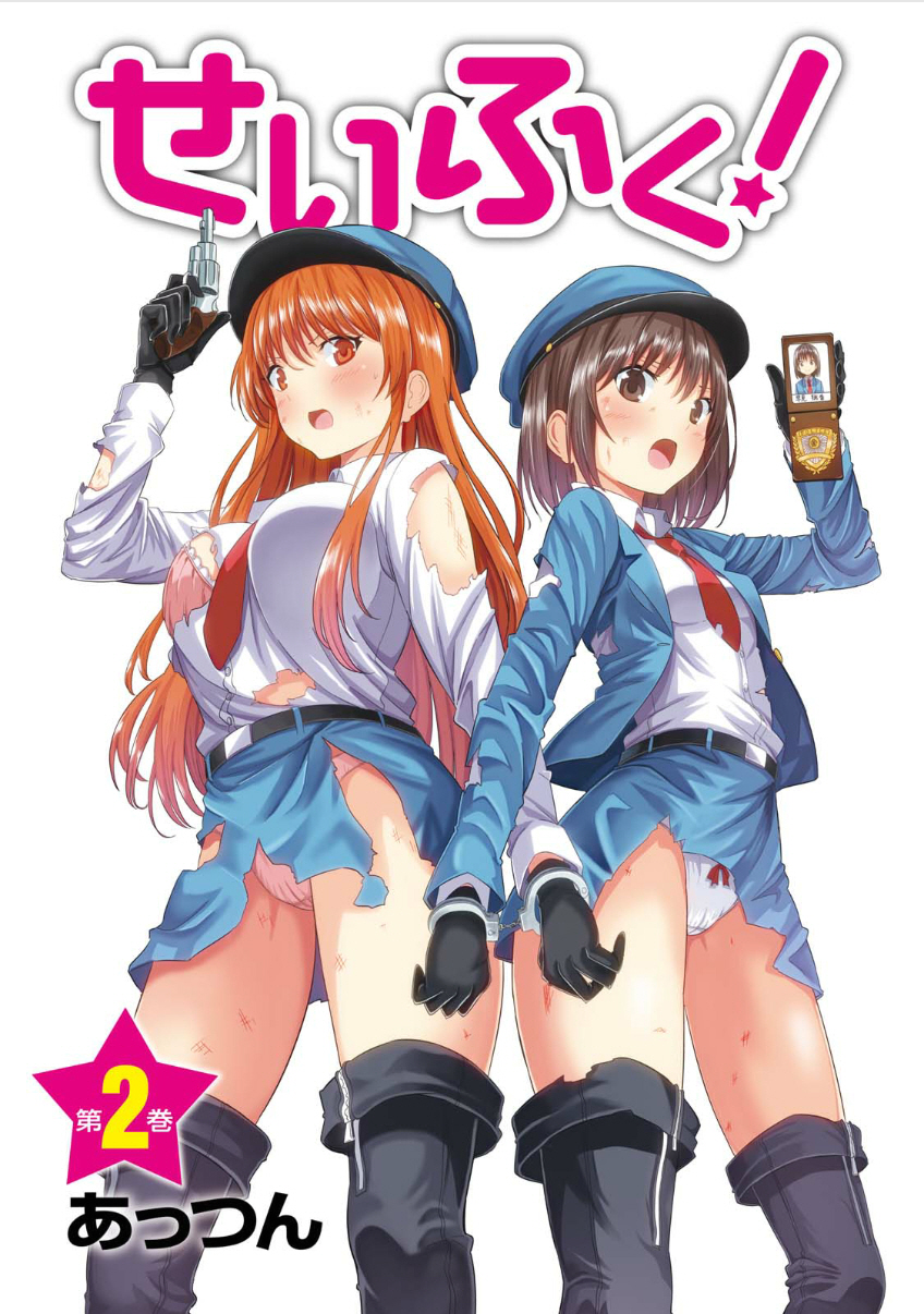 X0003.jpg