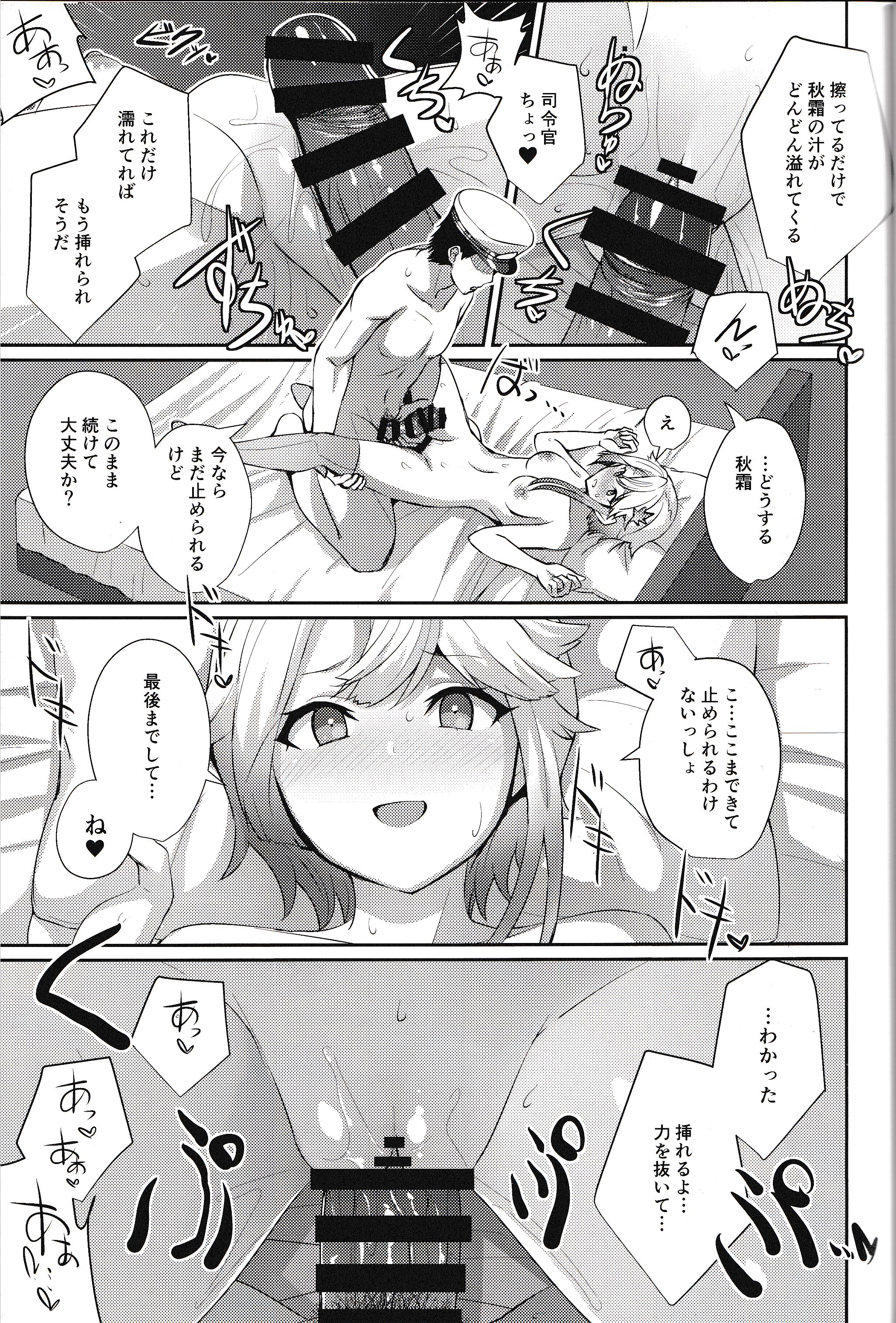 ScanImage08.jpg
