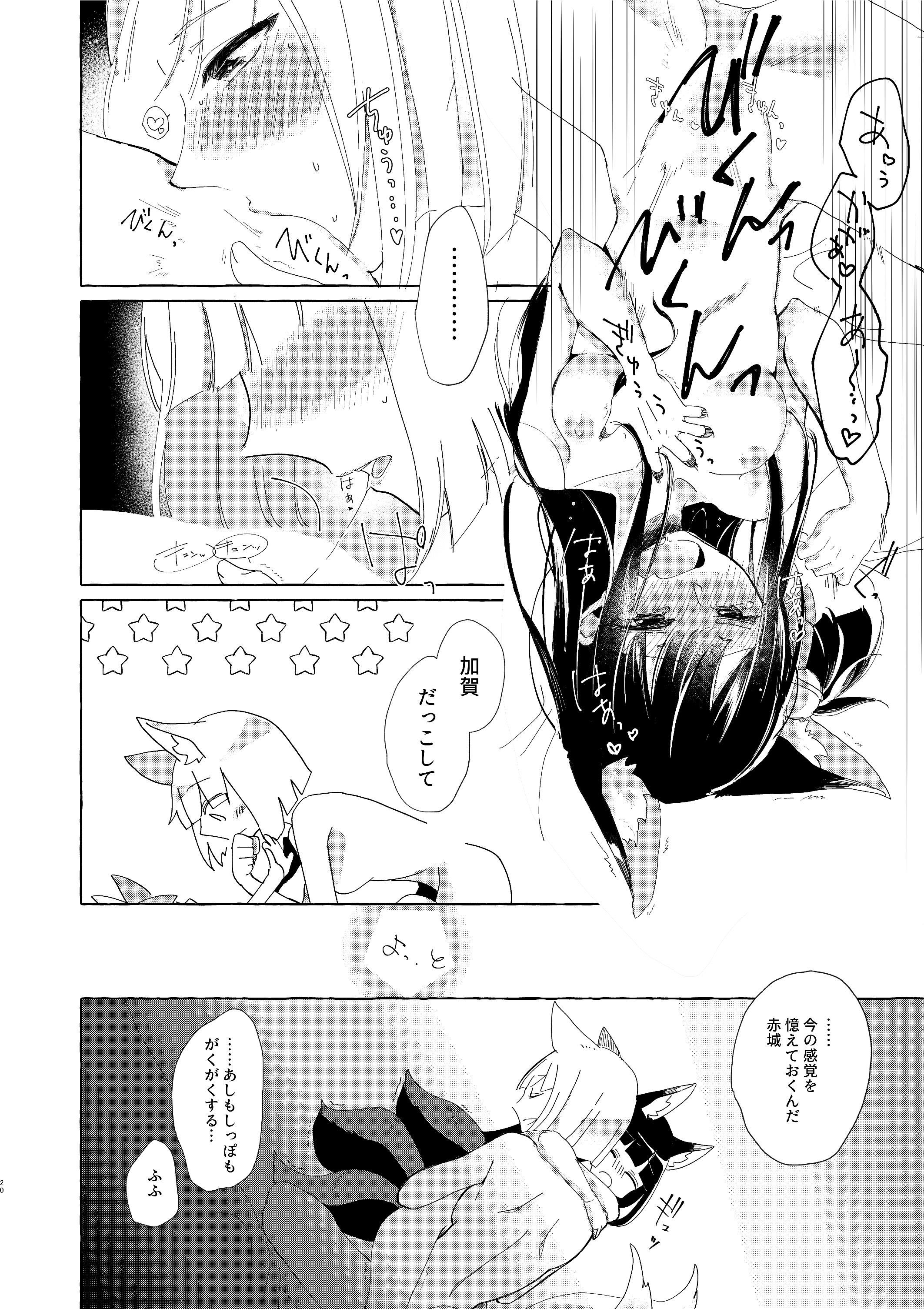 19_akagi_Chan_and_kaga_18.jpg