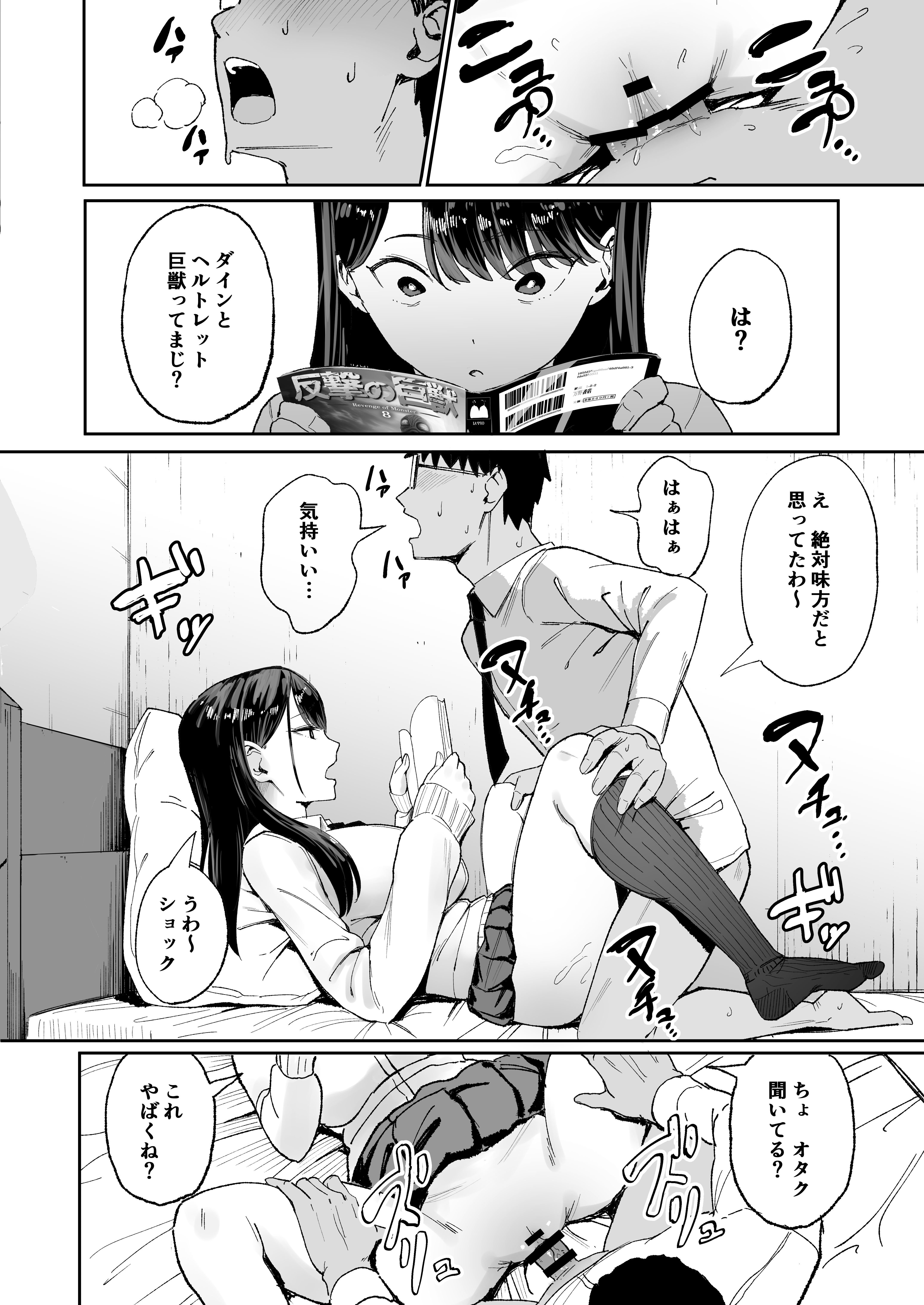 11_page_010.jpg
