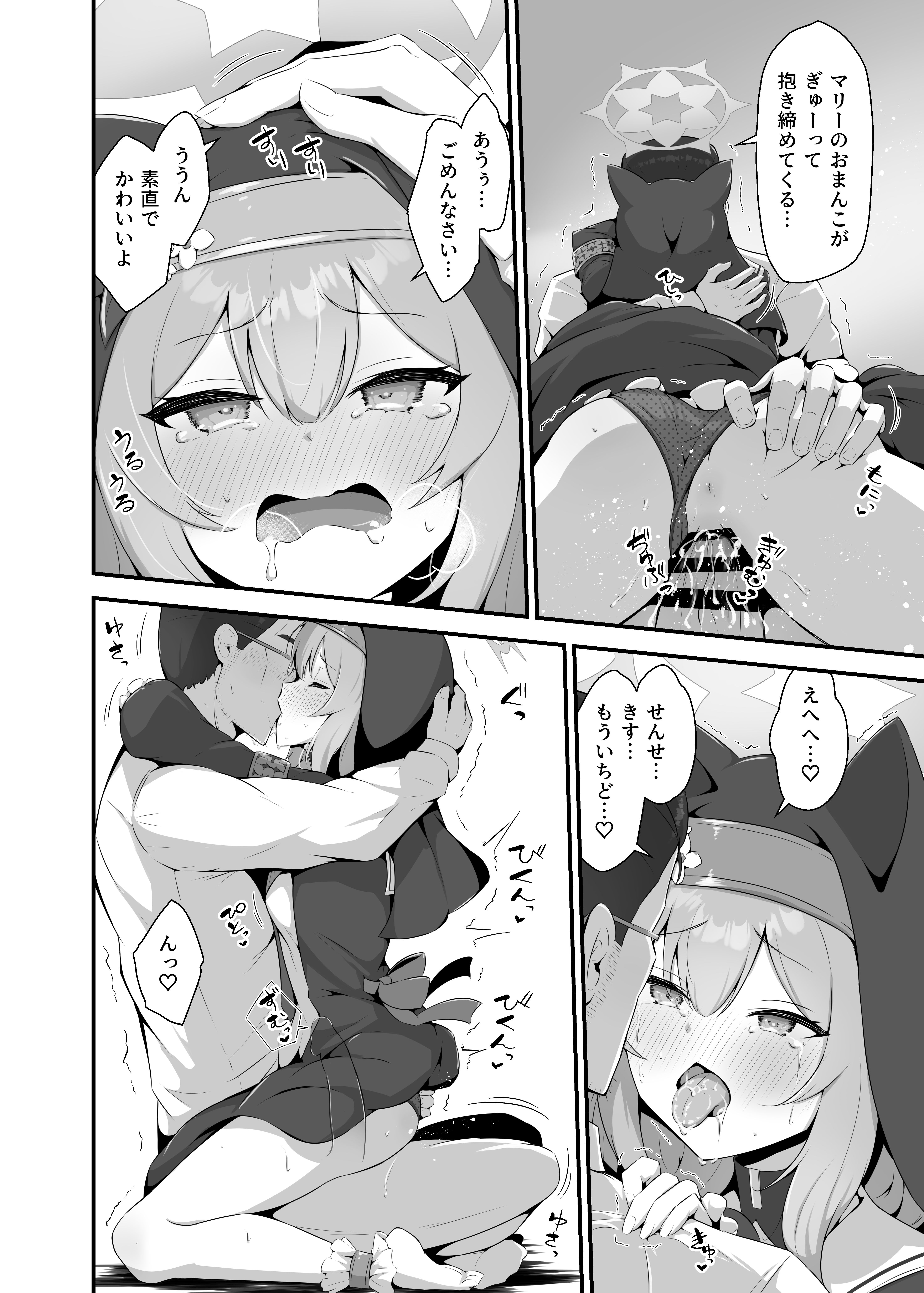 mari_02_012.jpg