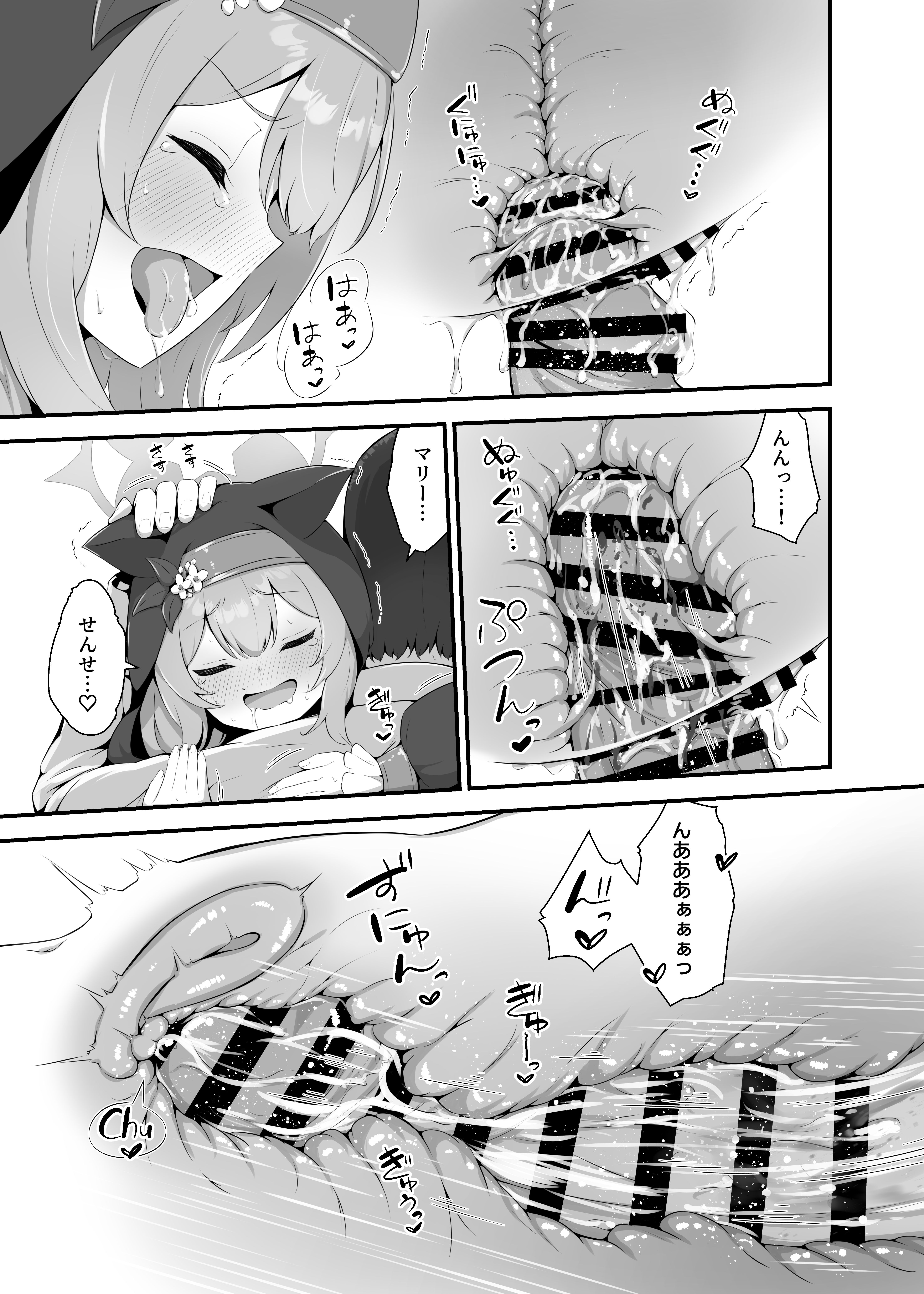 mari_02_011.jpg