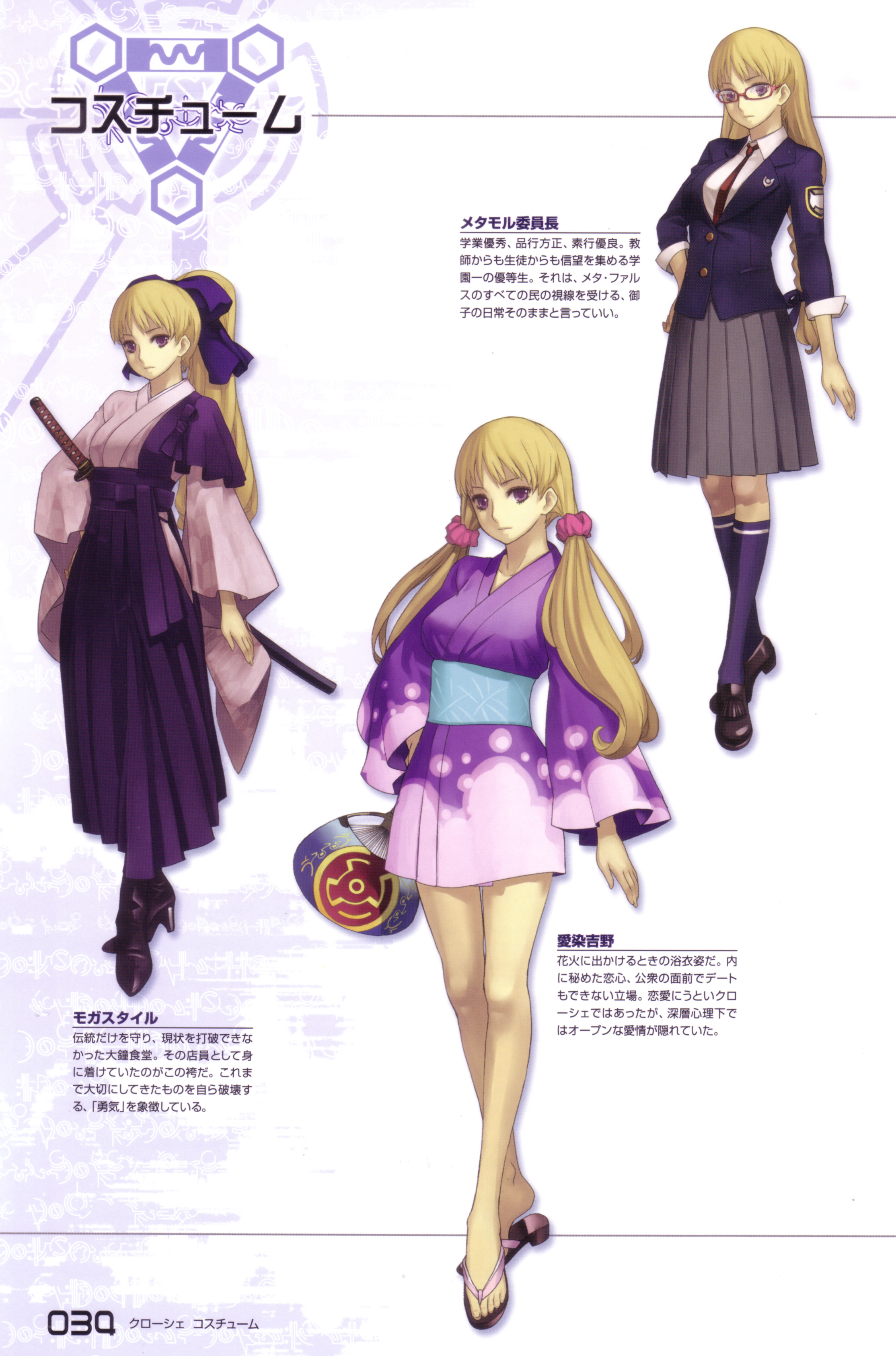 16_artbook23.jpg